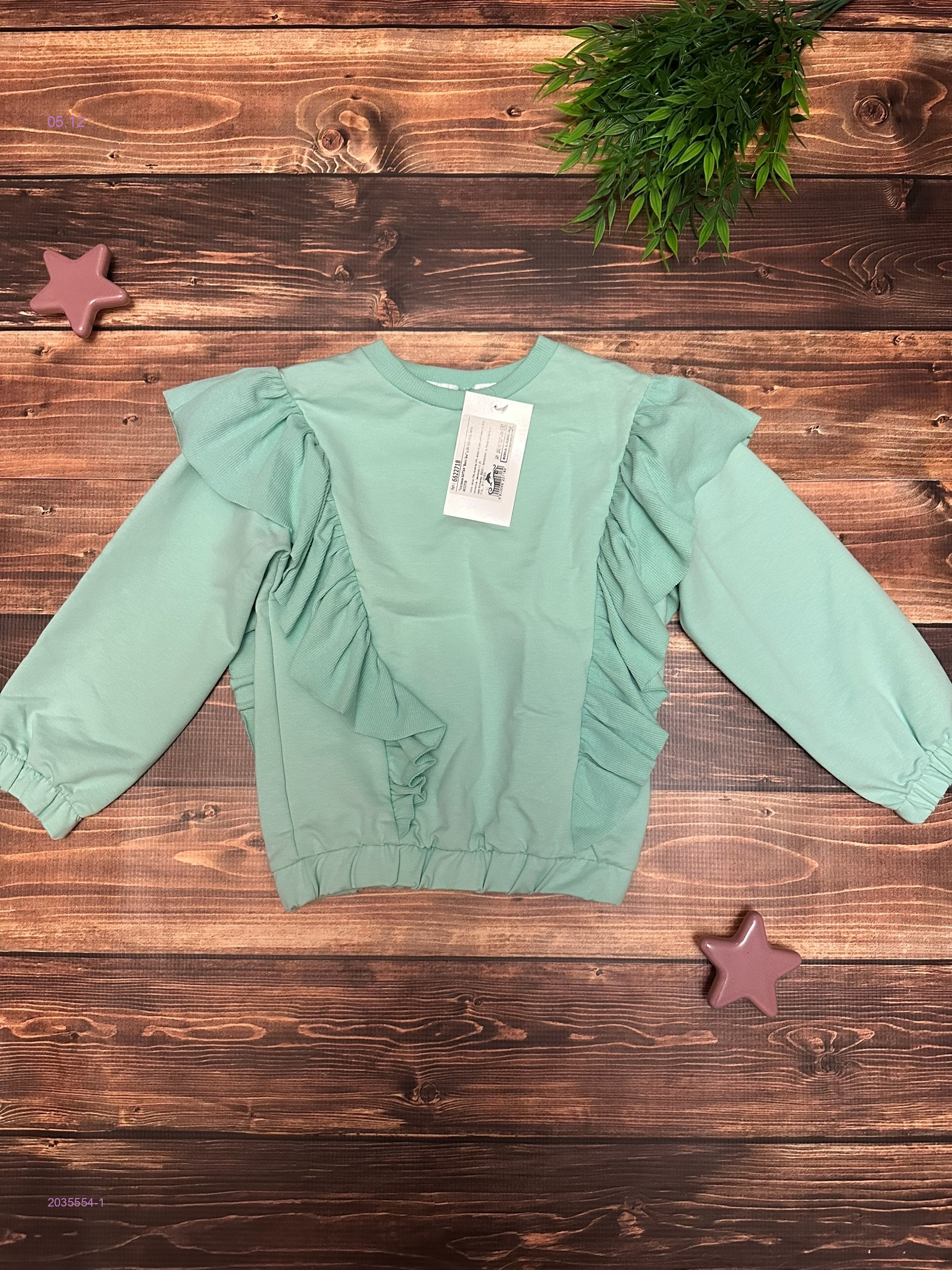 кофта 2035554-1