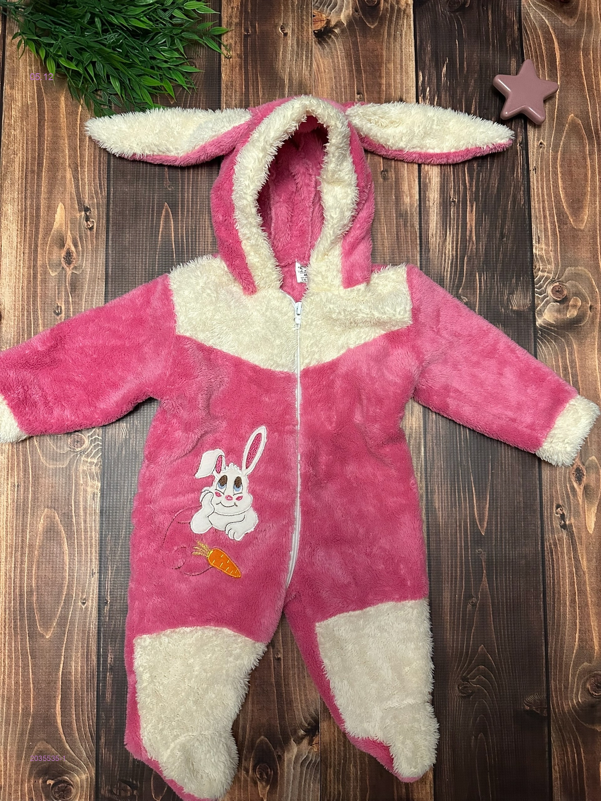 комбинезон 2035535-1