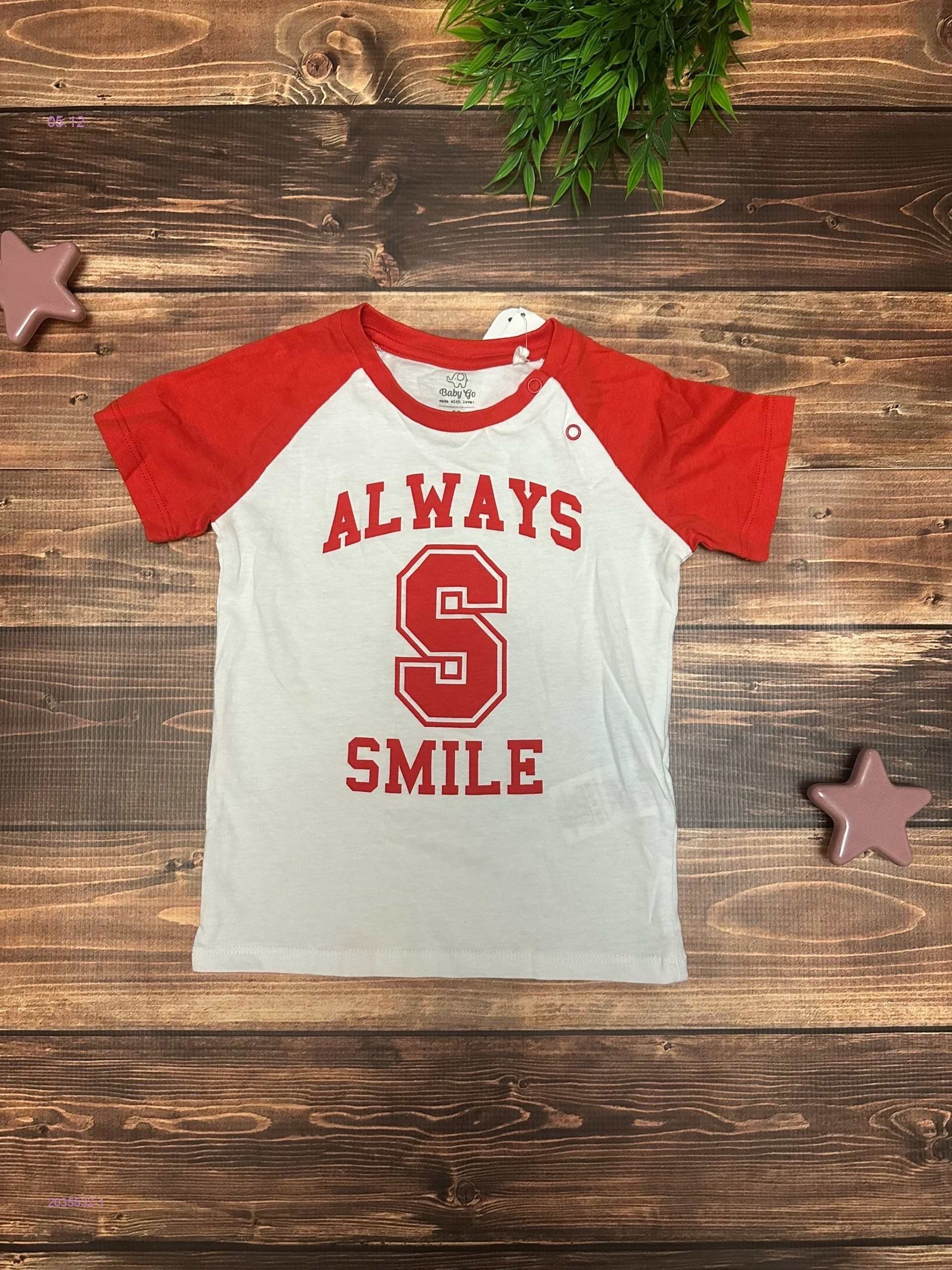 футболка 2035532-1