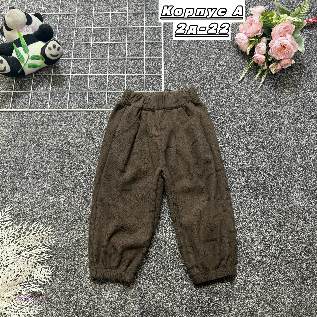 штаны 2050759-2