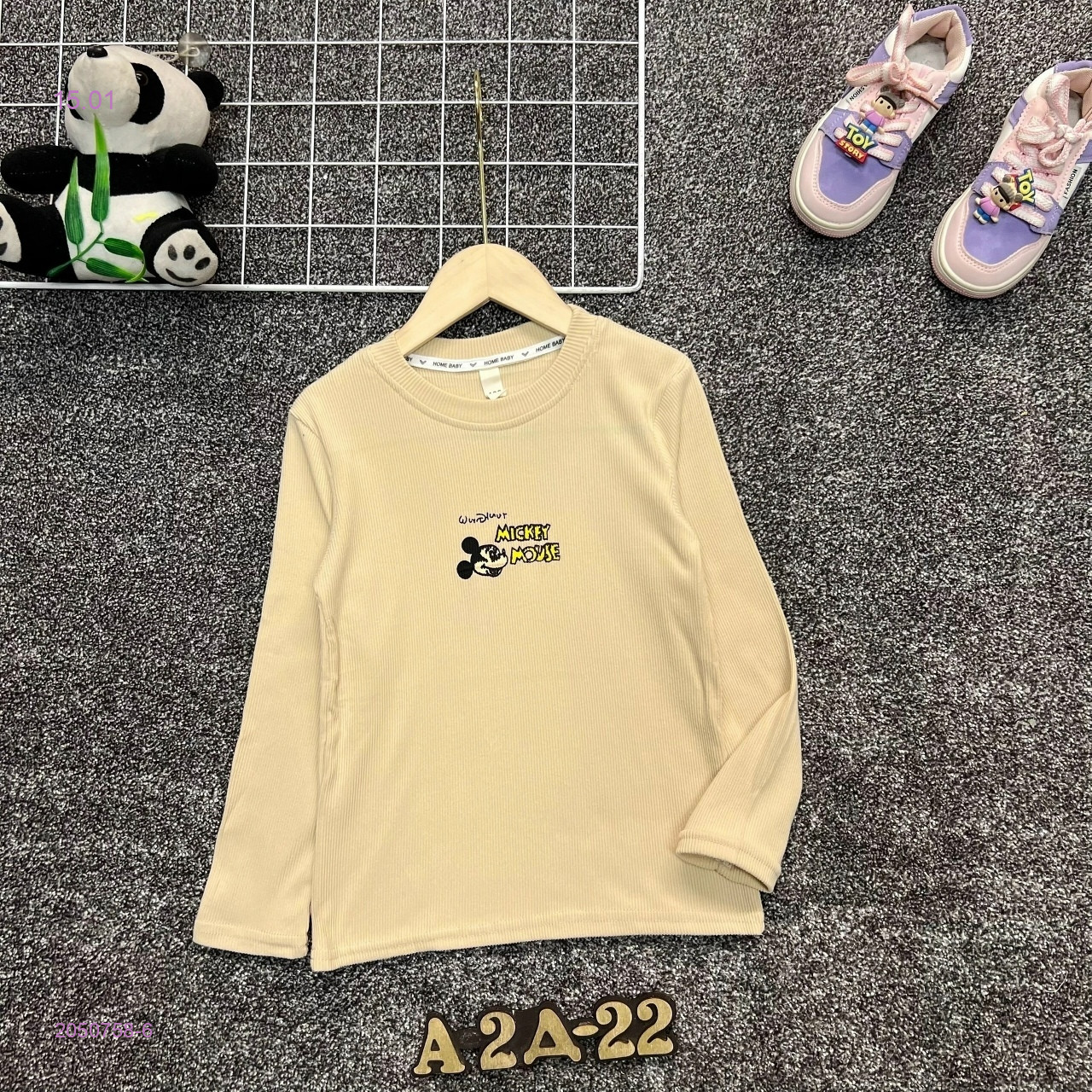 кофта 2050758-6