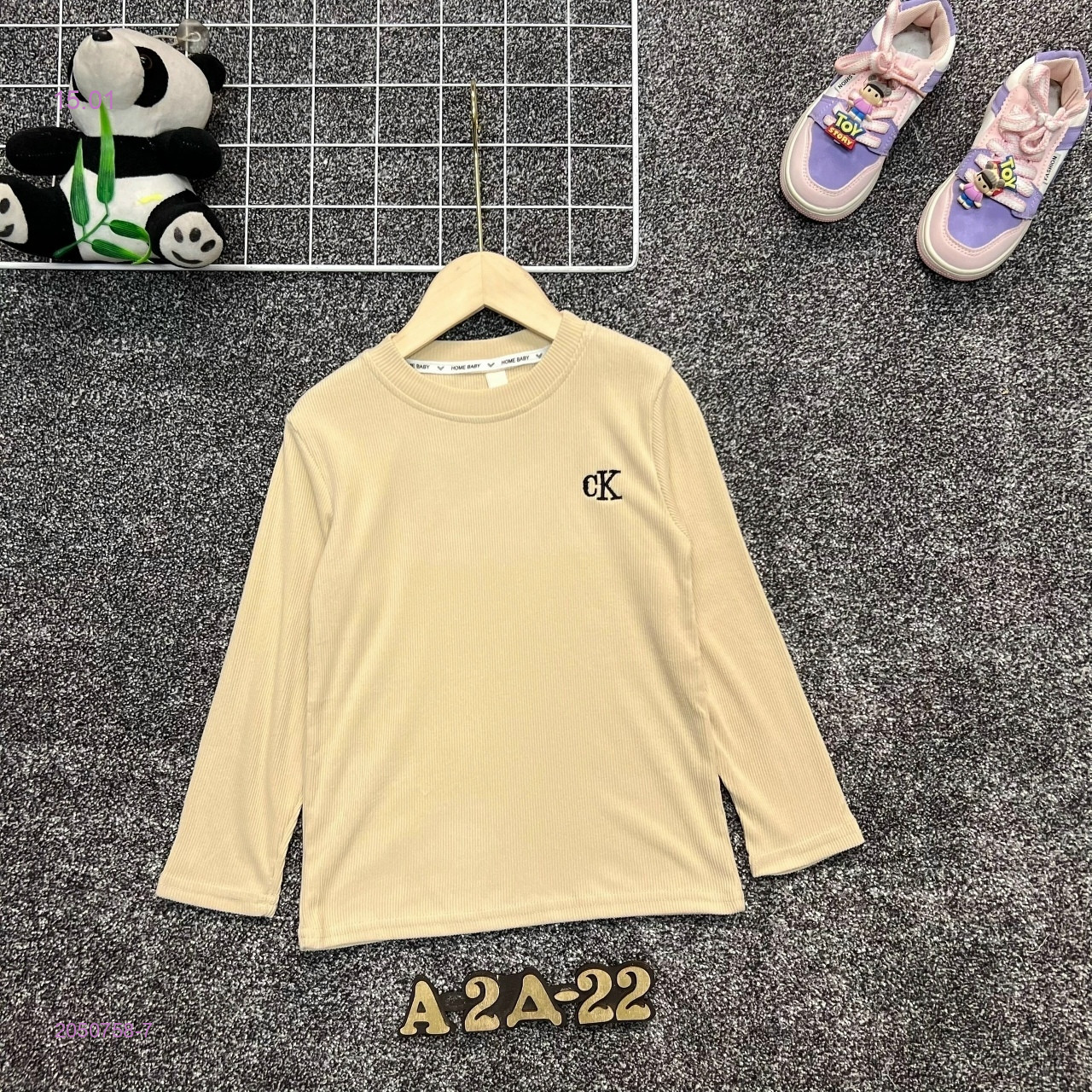 кофта 2050758-7