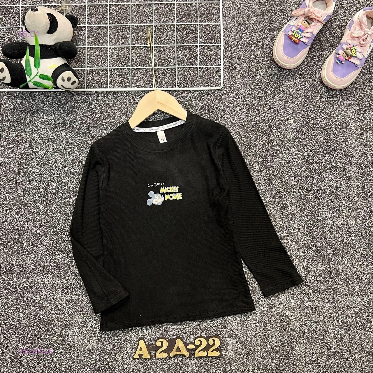 кофта 2050758-5