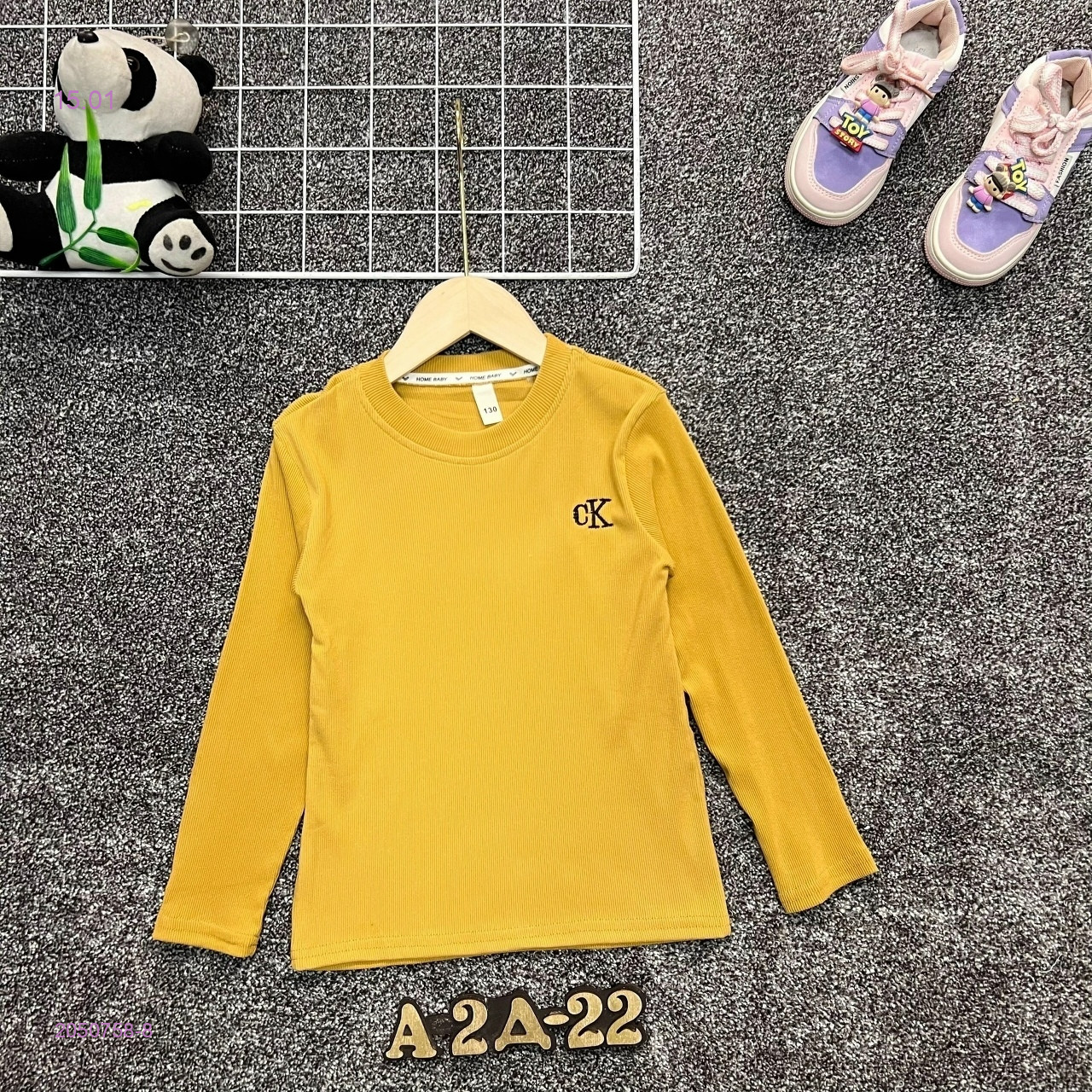 кофта 2050758-8