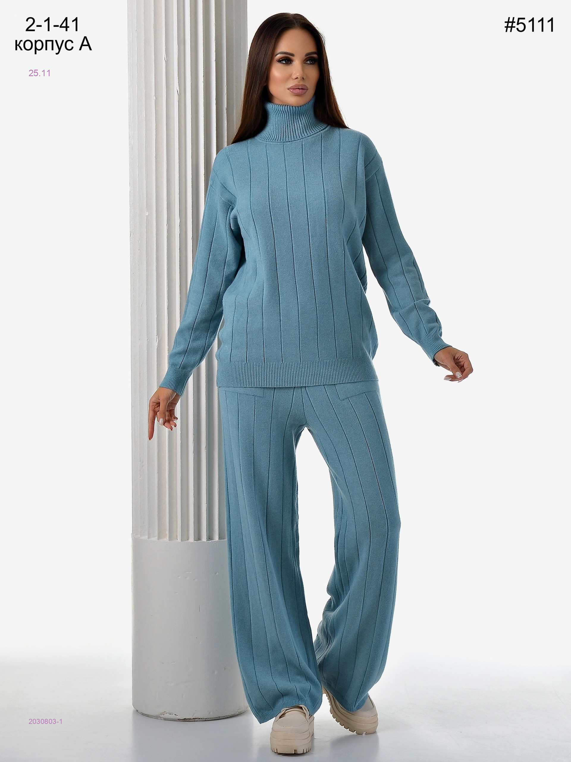 костюм 2030803-1