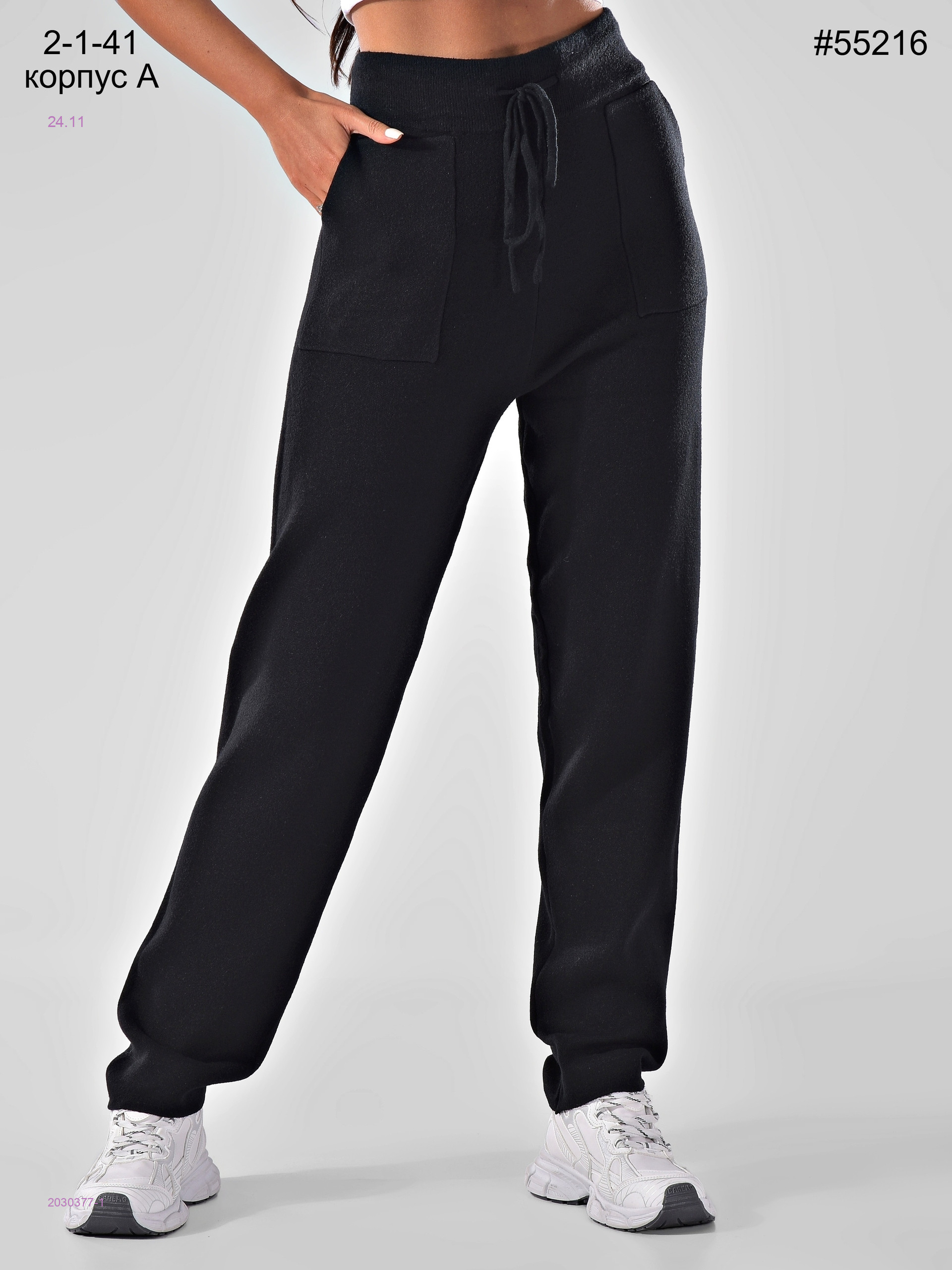 теплые брюки 2030377-1