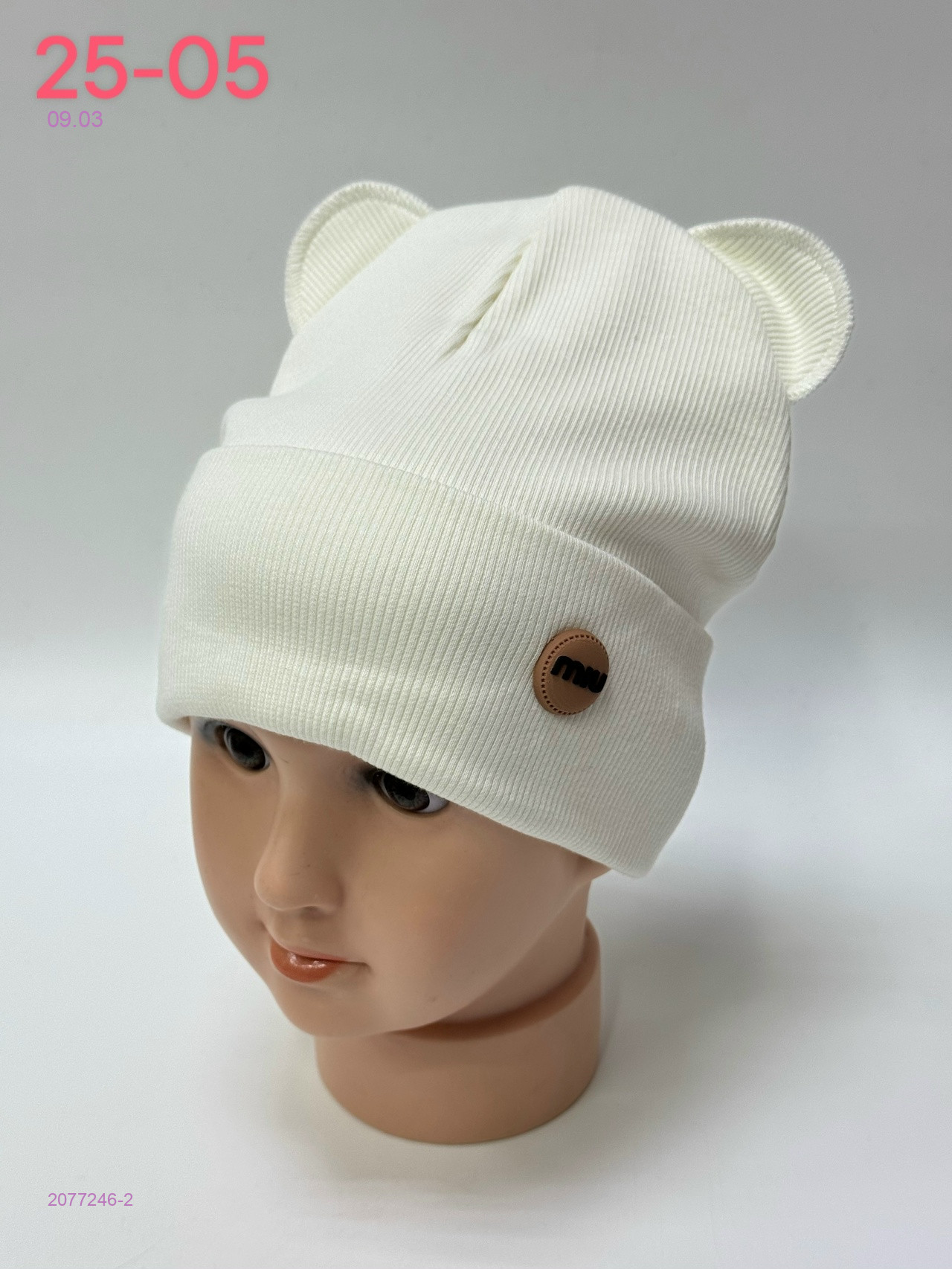 шапка 2077246-2
