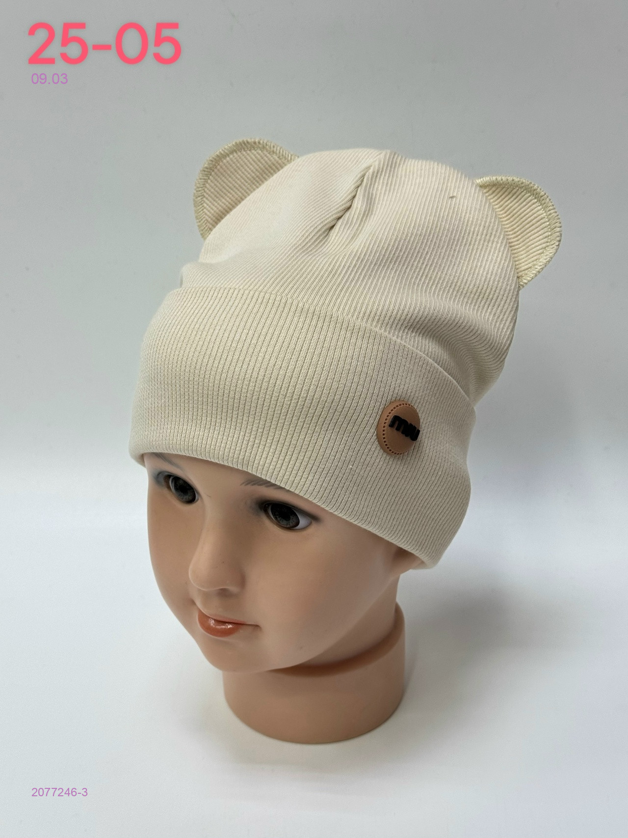 шапка 2077246-3