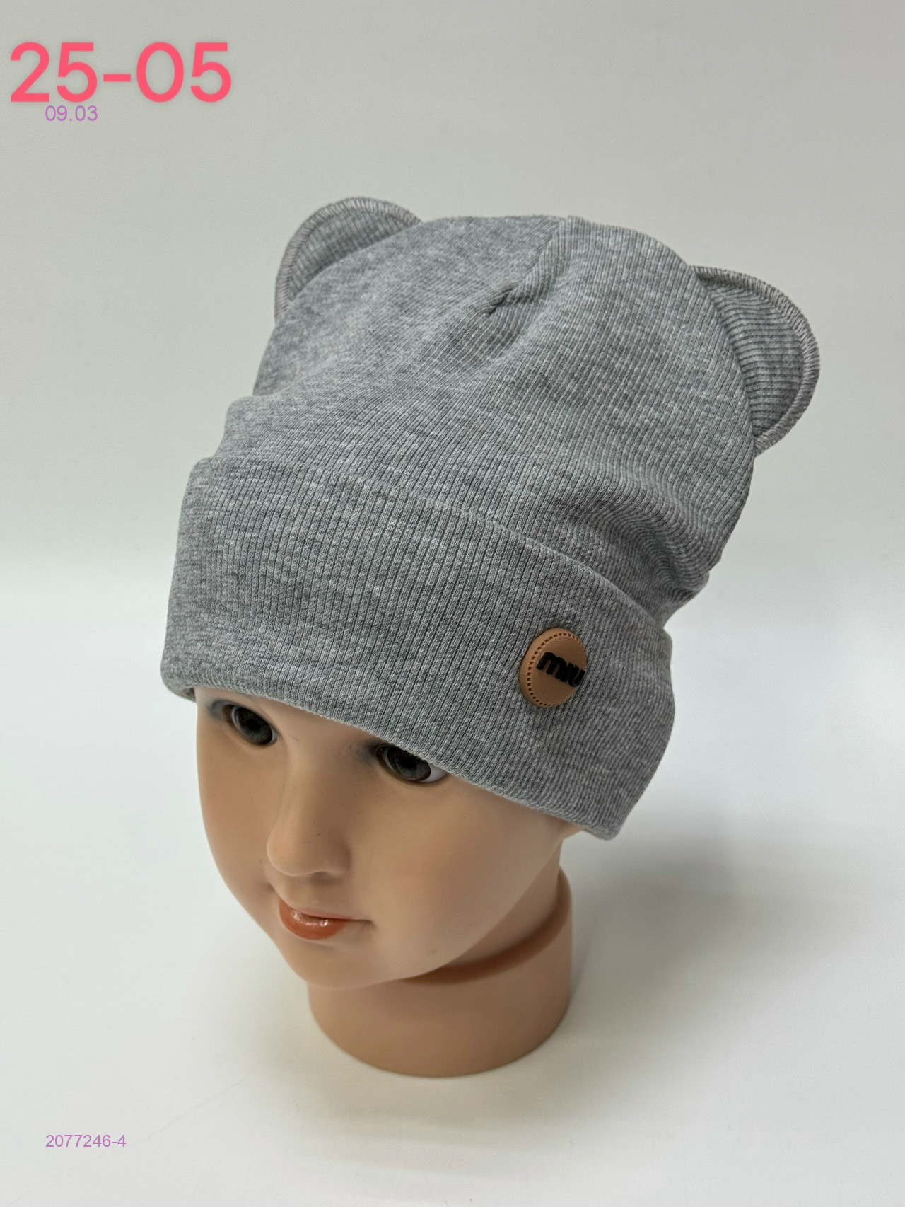 шапка 2077246-4