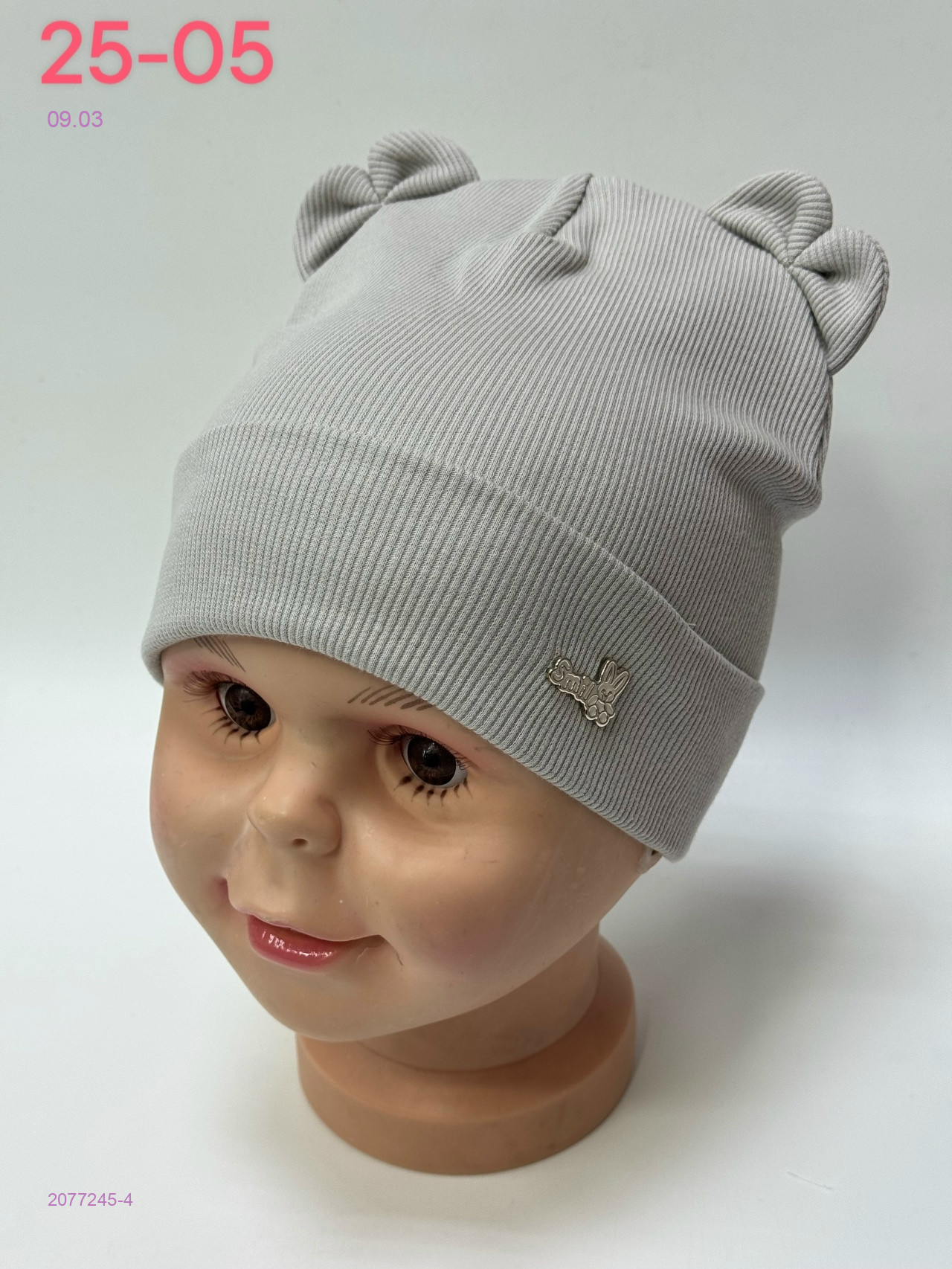 шапка 2077245-4