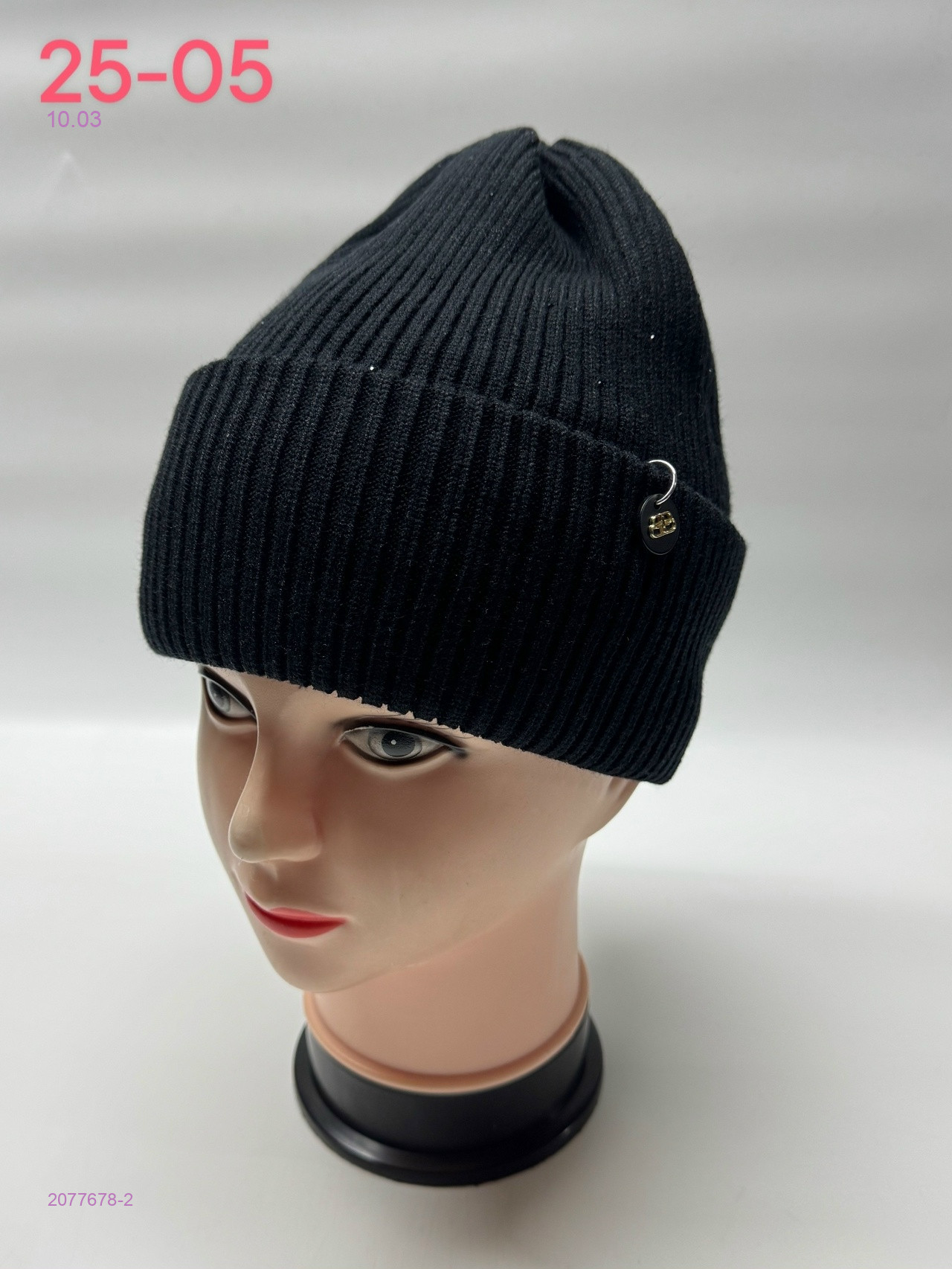 шапка 2077678-2