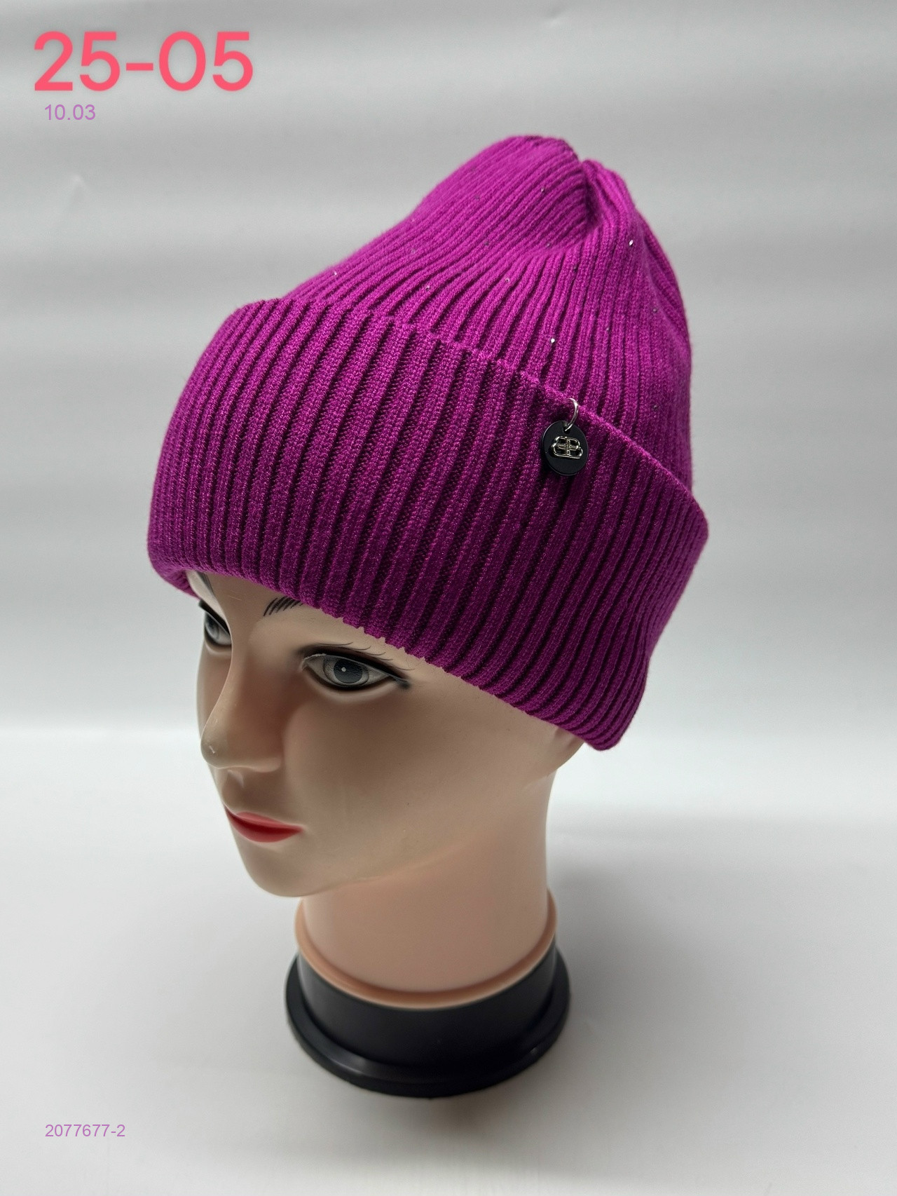 шапка 2077677-2