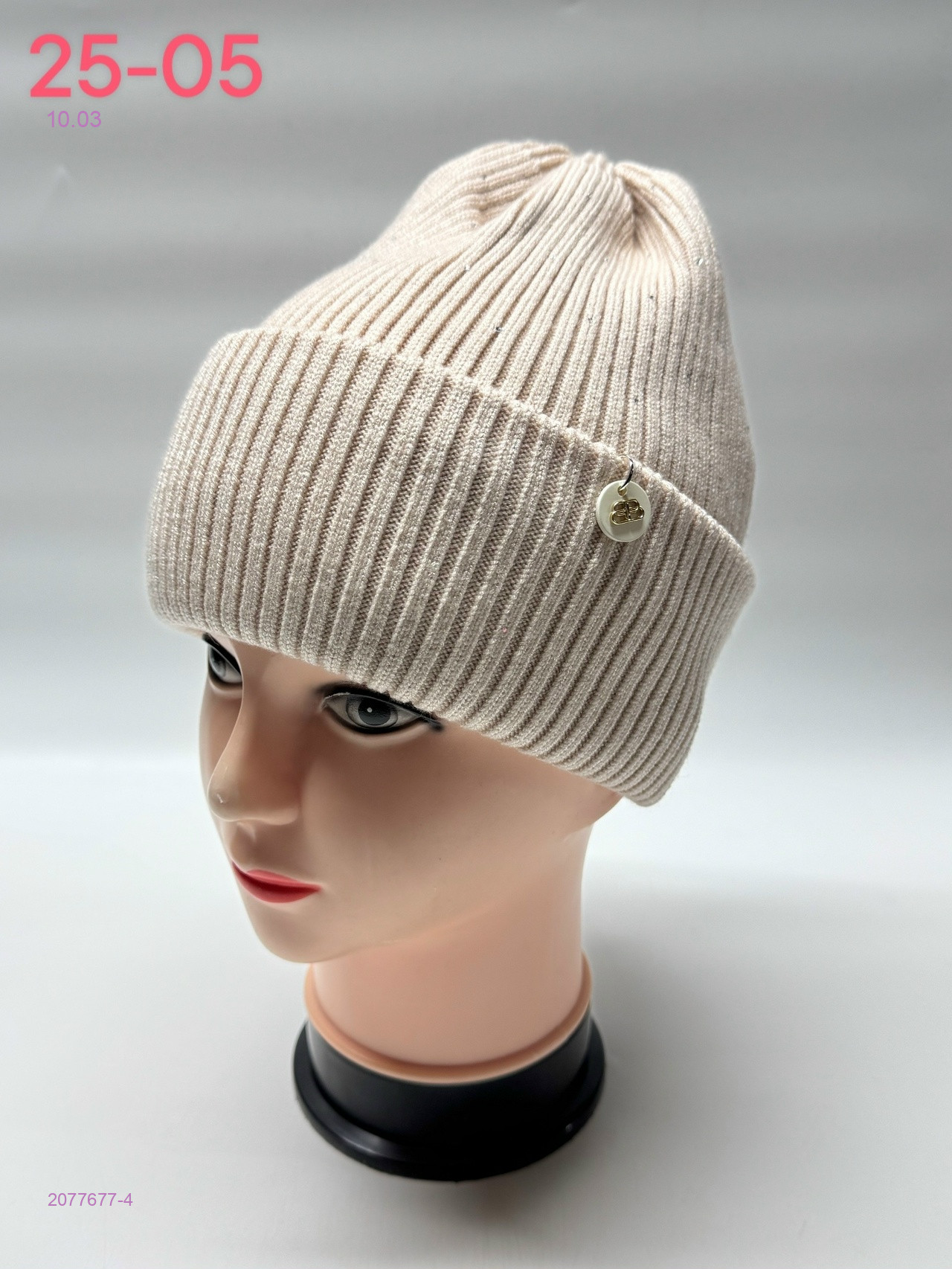 шапка 2077677-4