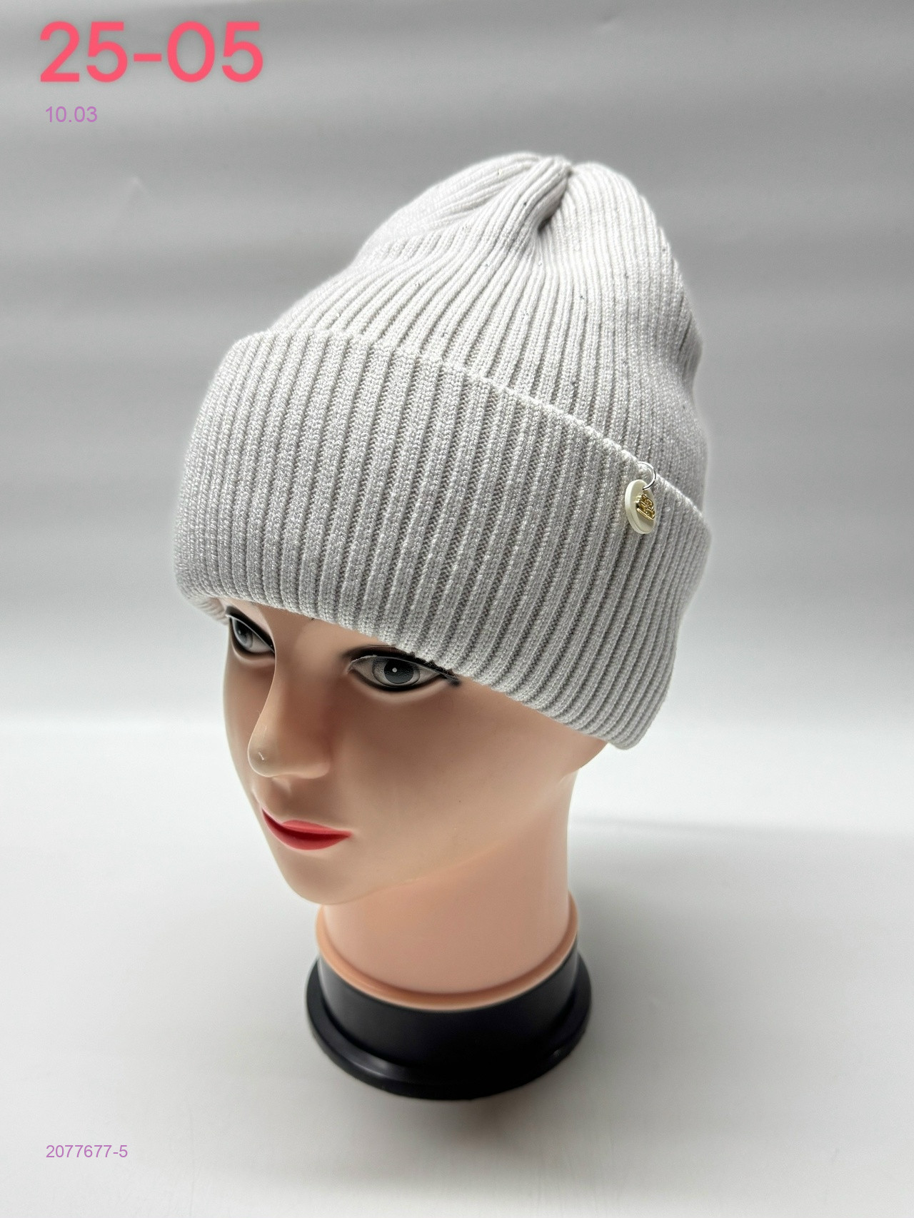 шапка 2077677-5