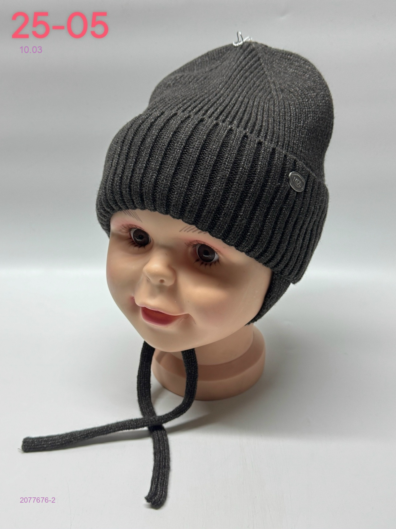 шапка 2077676-2