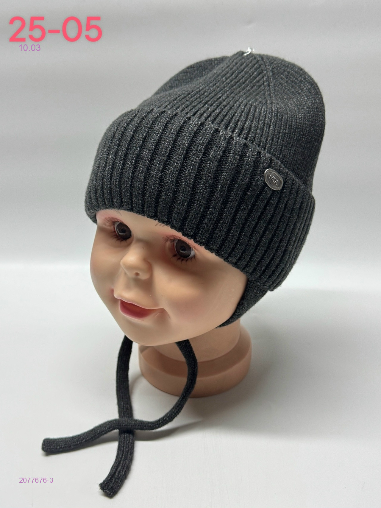 шапка 2077676-3