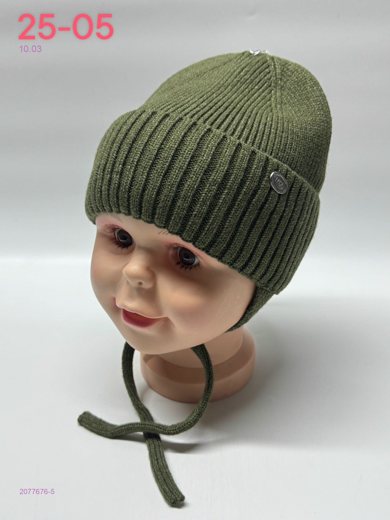 шапка 2077676-5