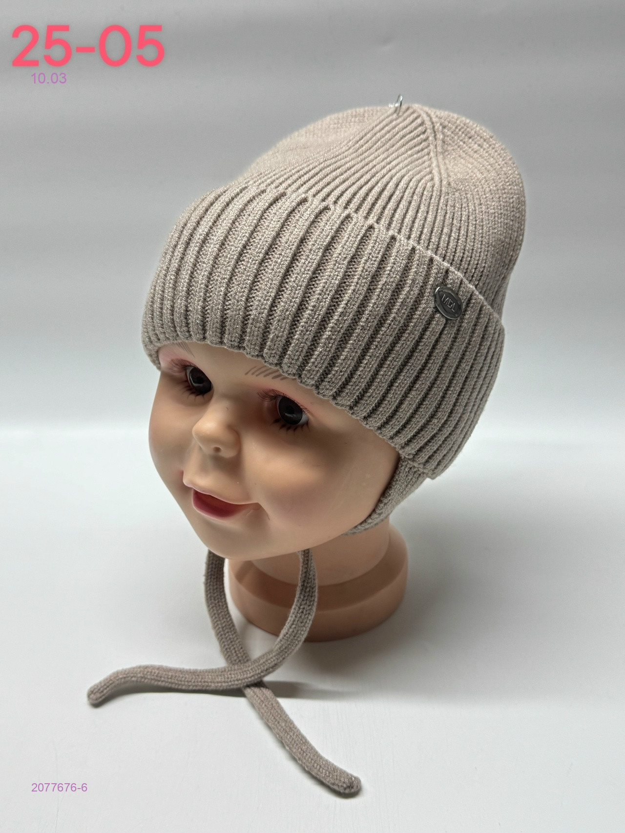 шапка 2077676-6