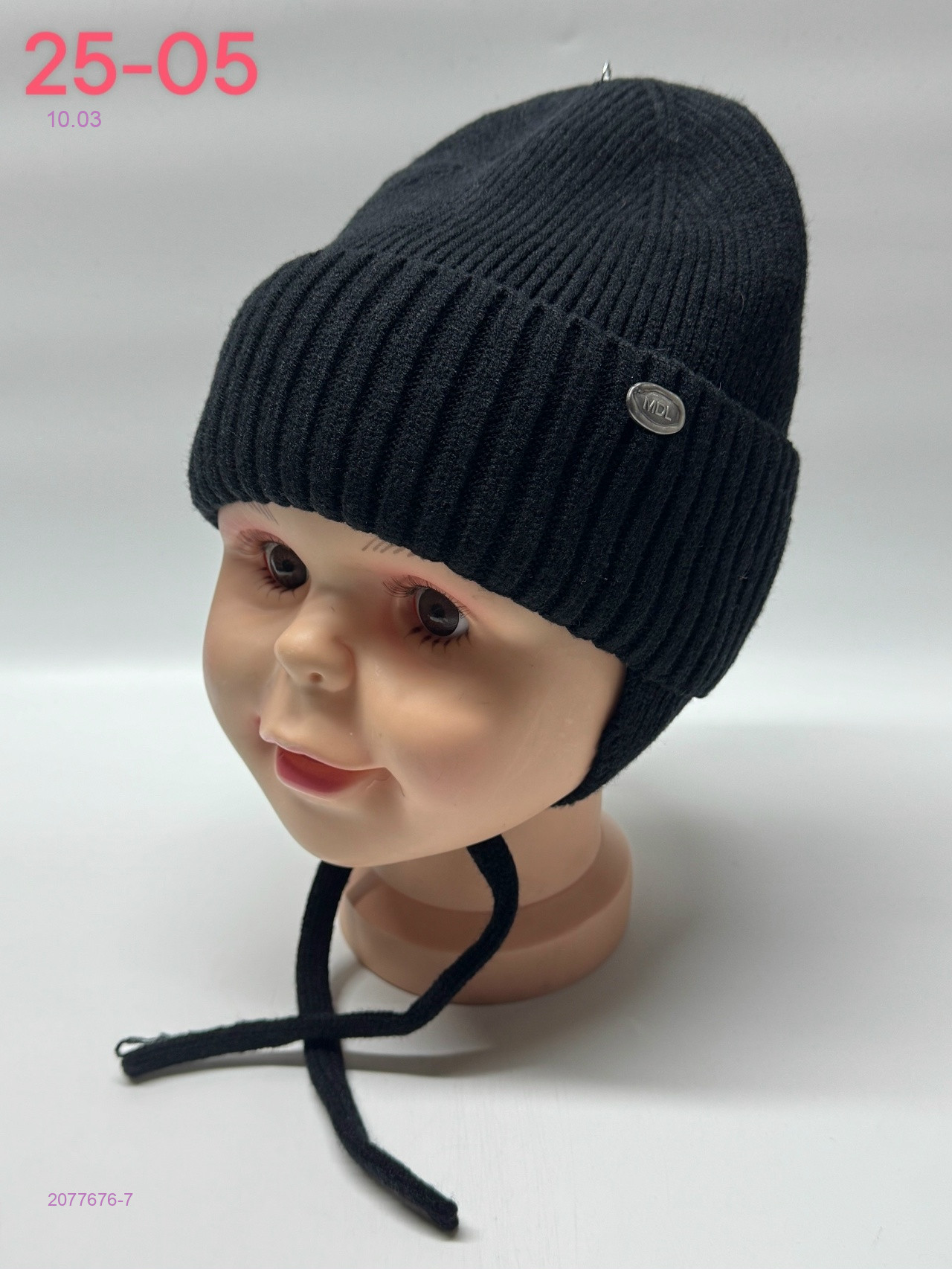 шапка 2077676-7