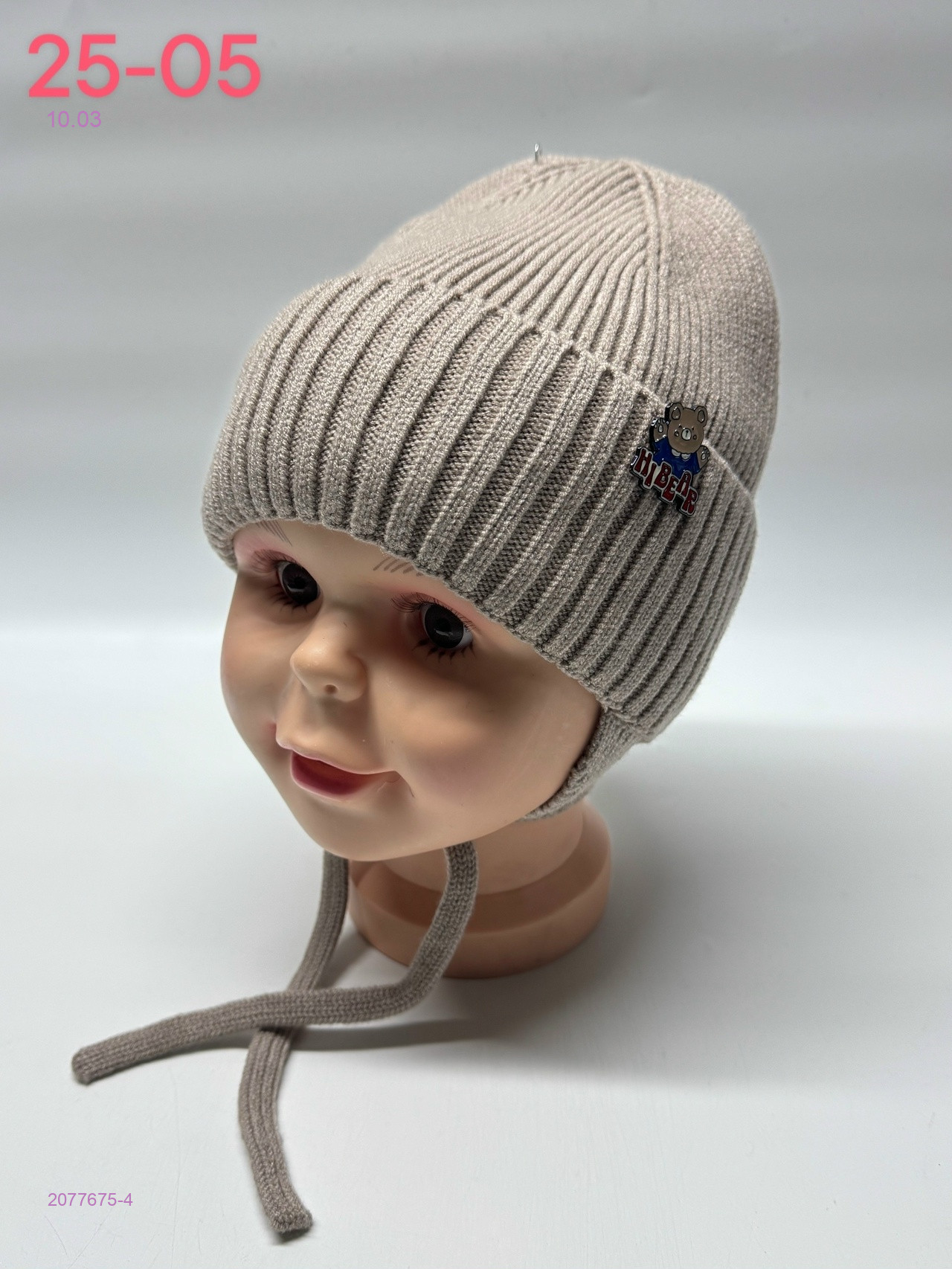 шапка 2077675-4