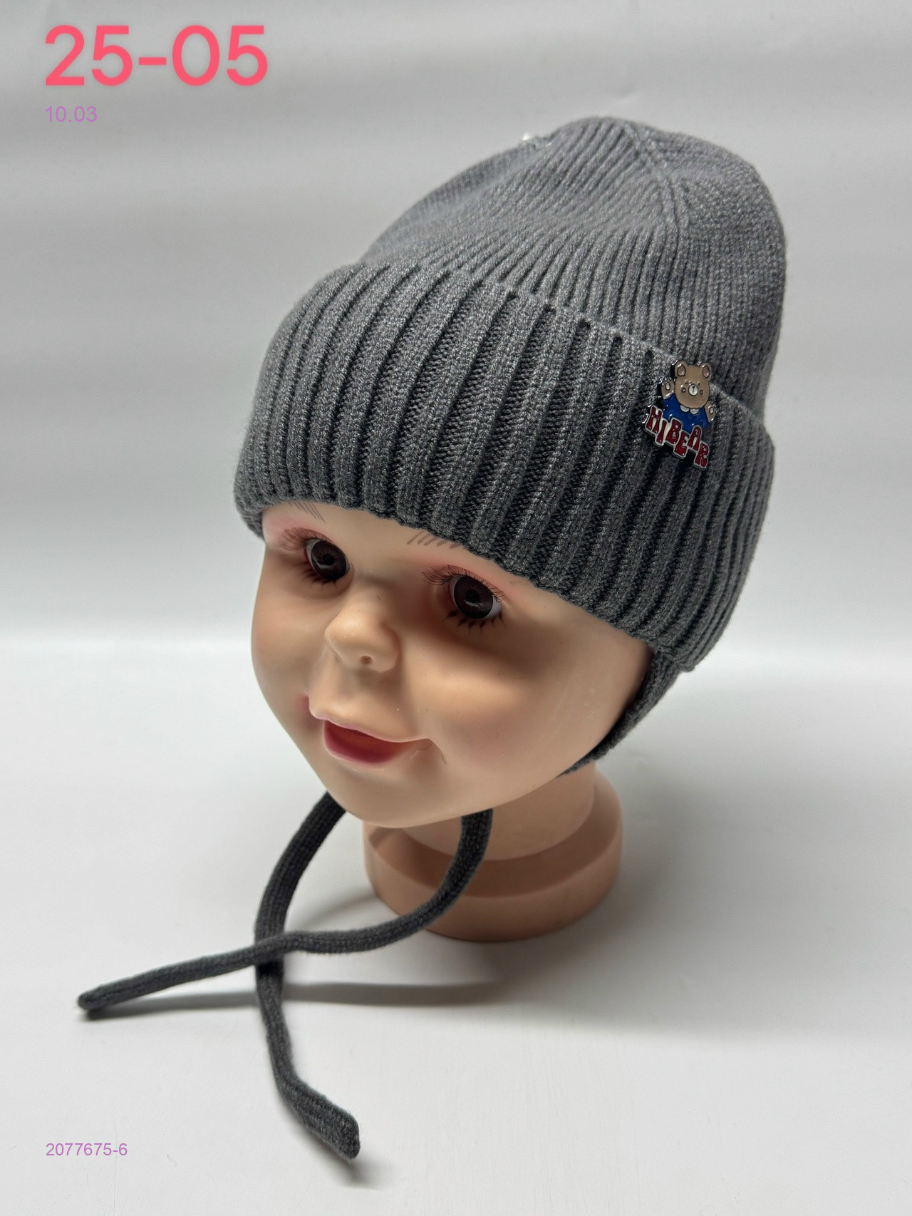 шапка 2077675-6