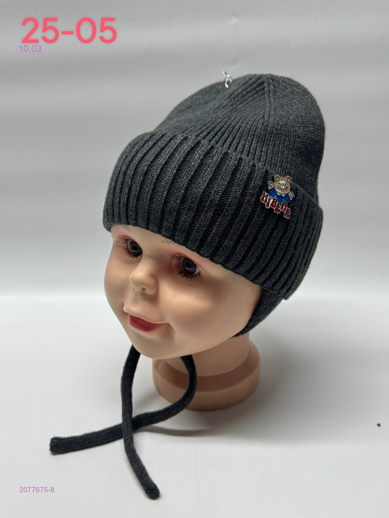 шапка 2077675-8