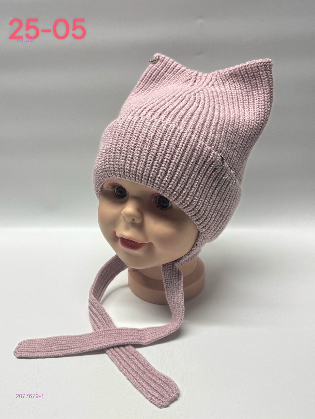 шапка 2077679-1