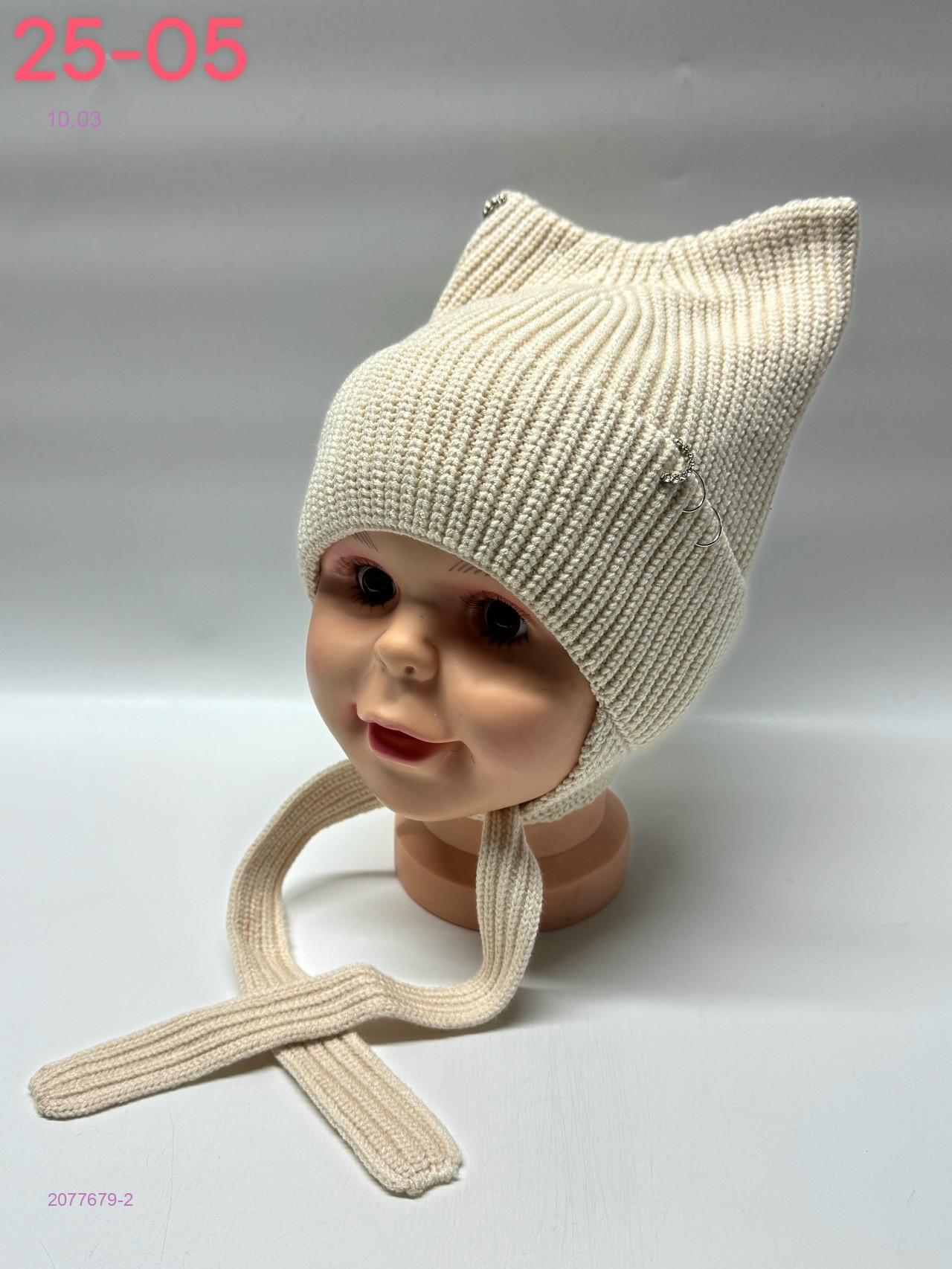 шапка 2077679-2