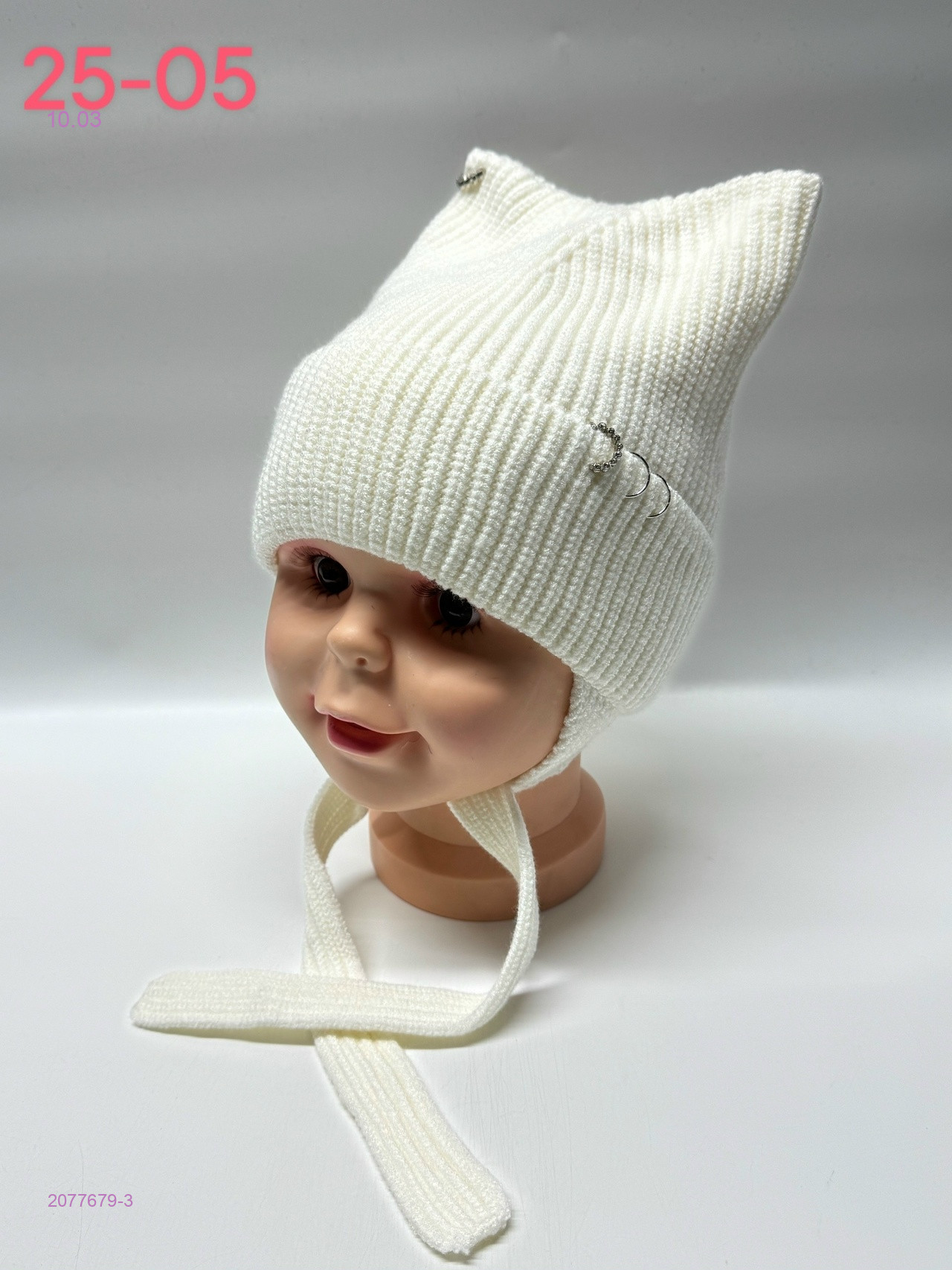 шапка 2077679-3