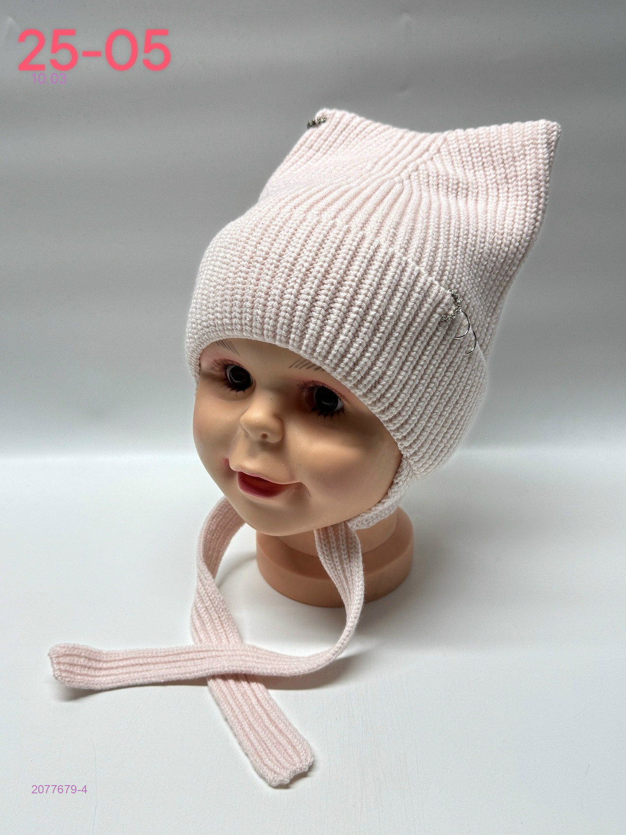 шапка 2077679-4
