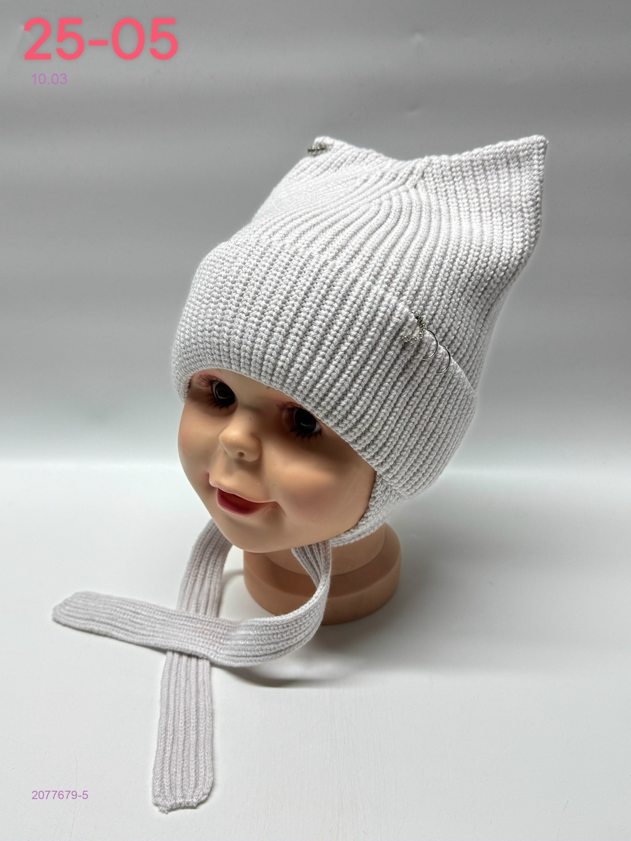 шапка 2077679-5