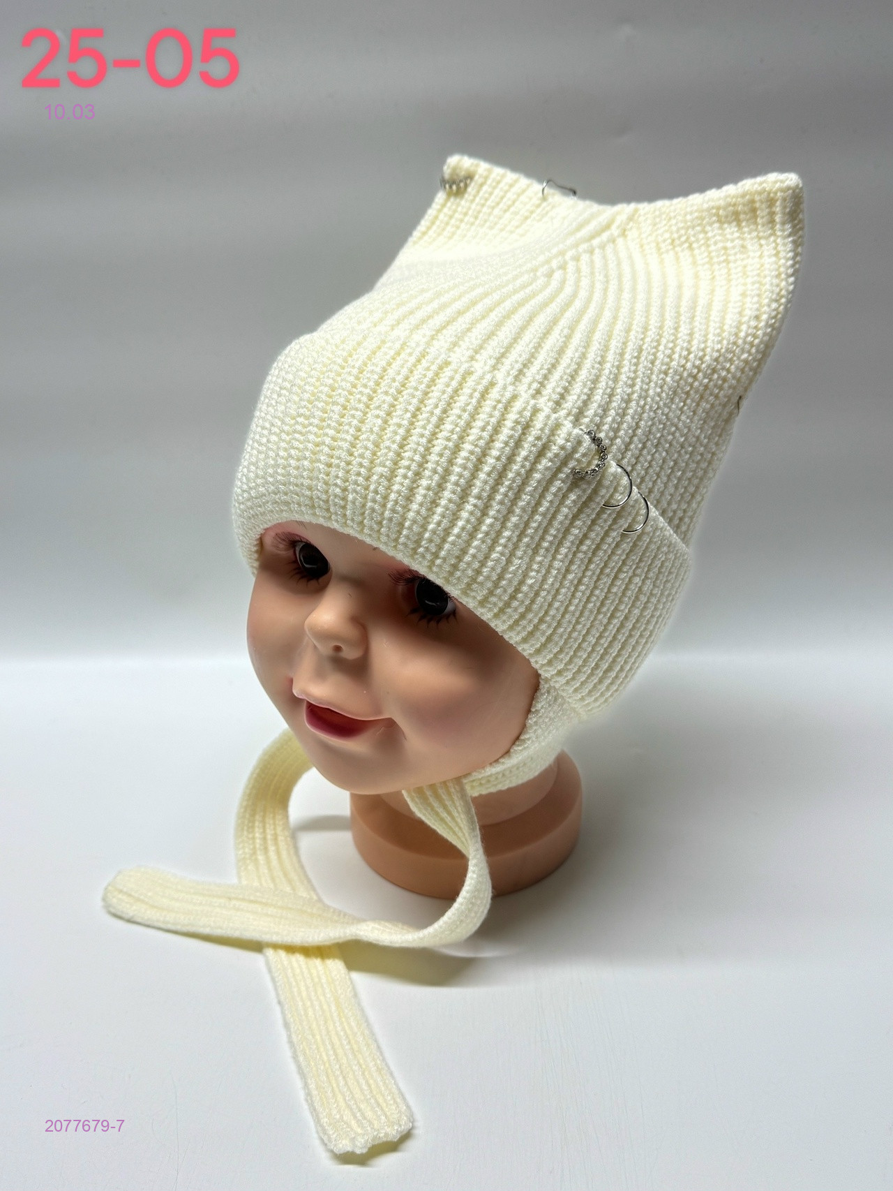 шапка 2077679-7
