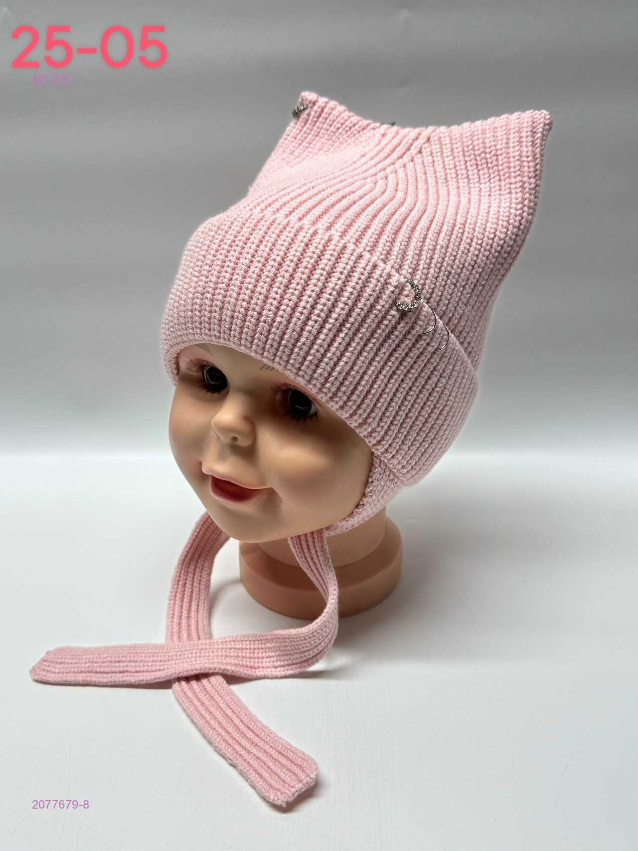 шапка 2077679-8