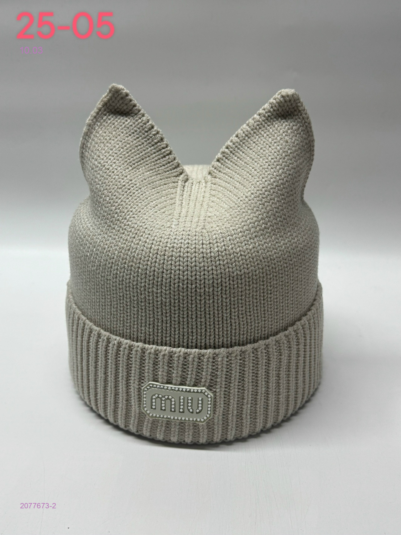 шапка 2077673-2