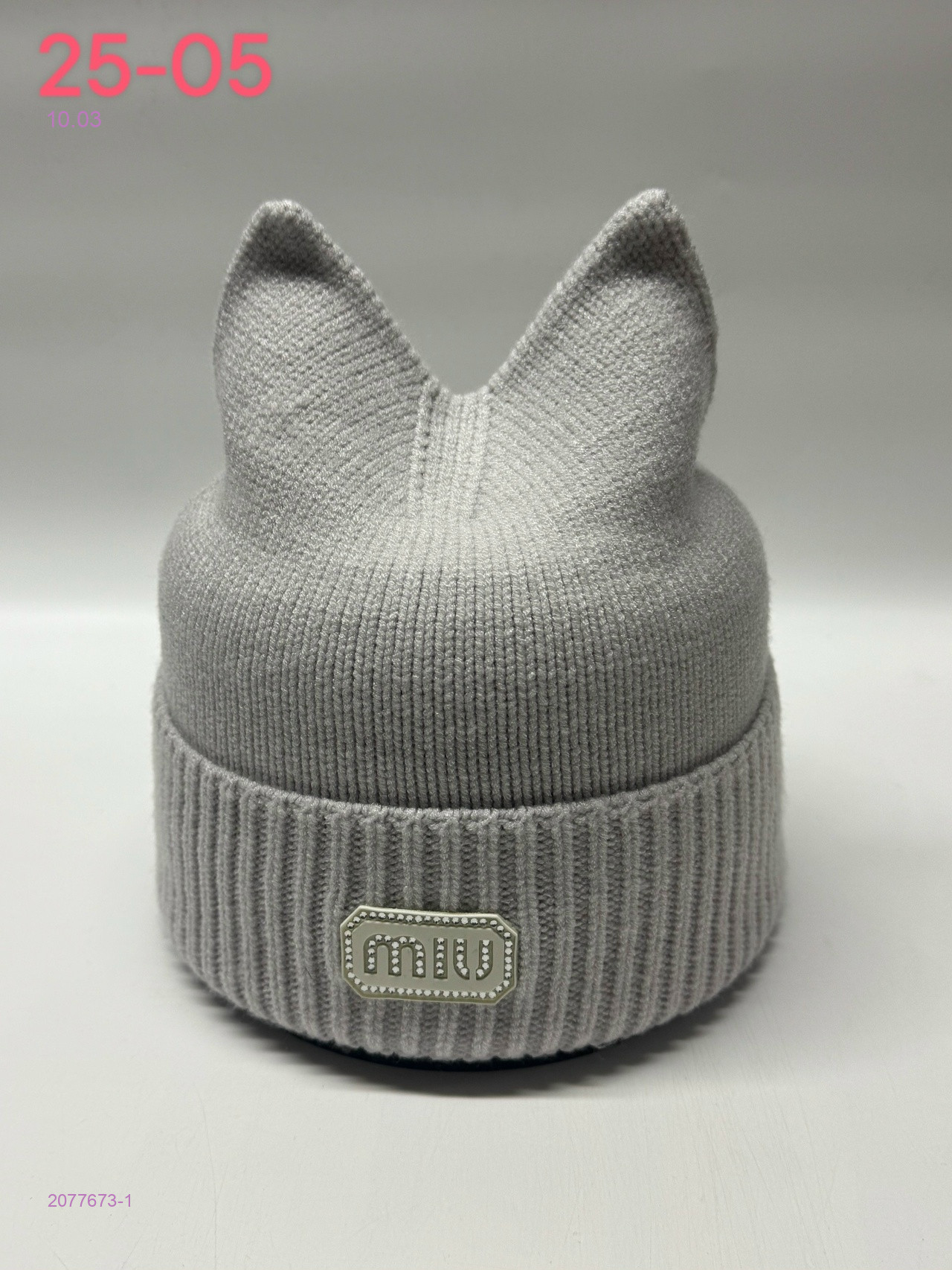 шапка 2077673-1