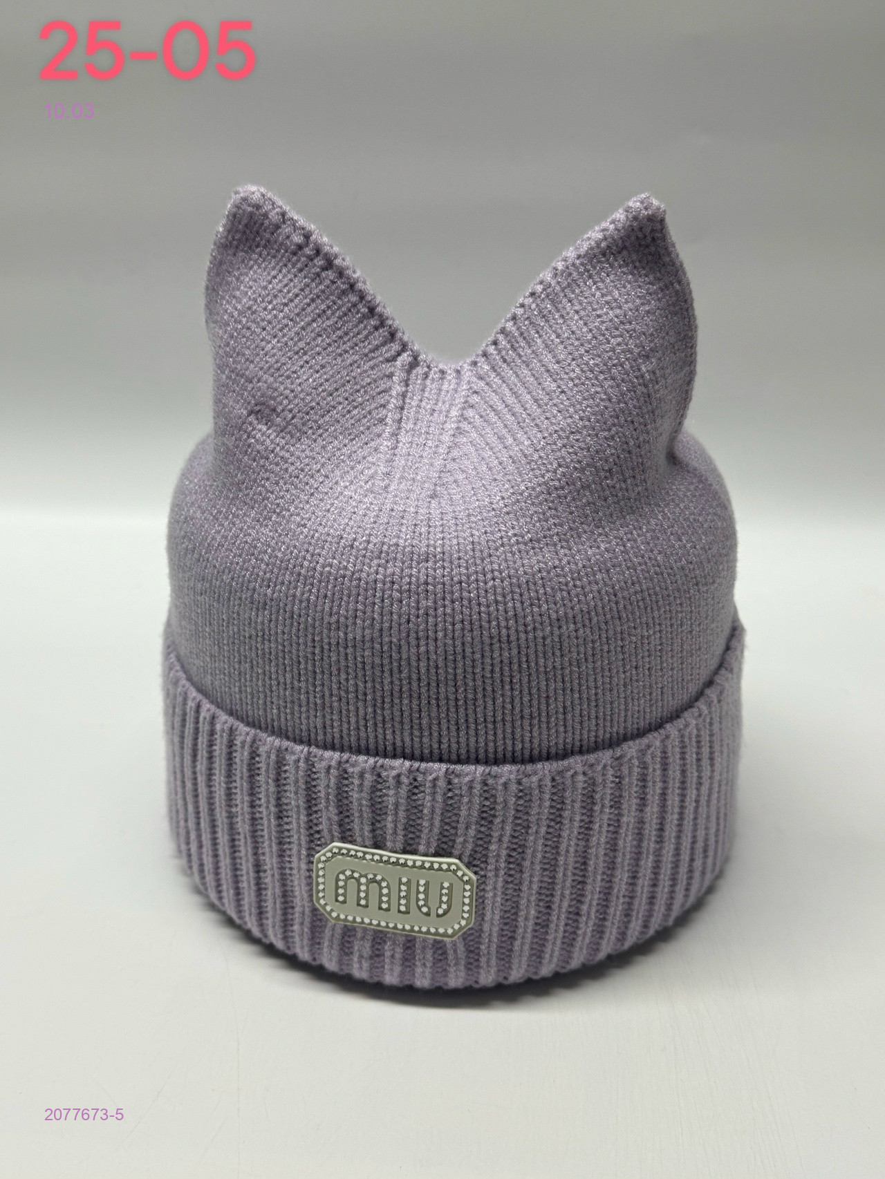 шапка 2077673-5