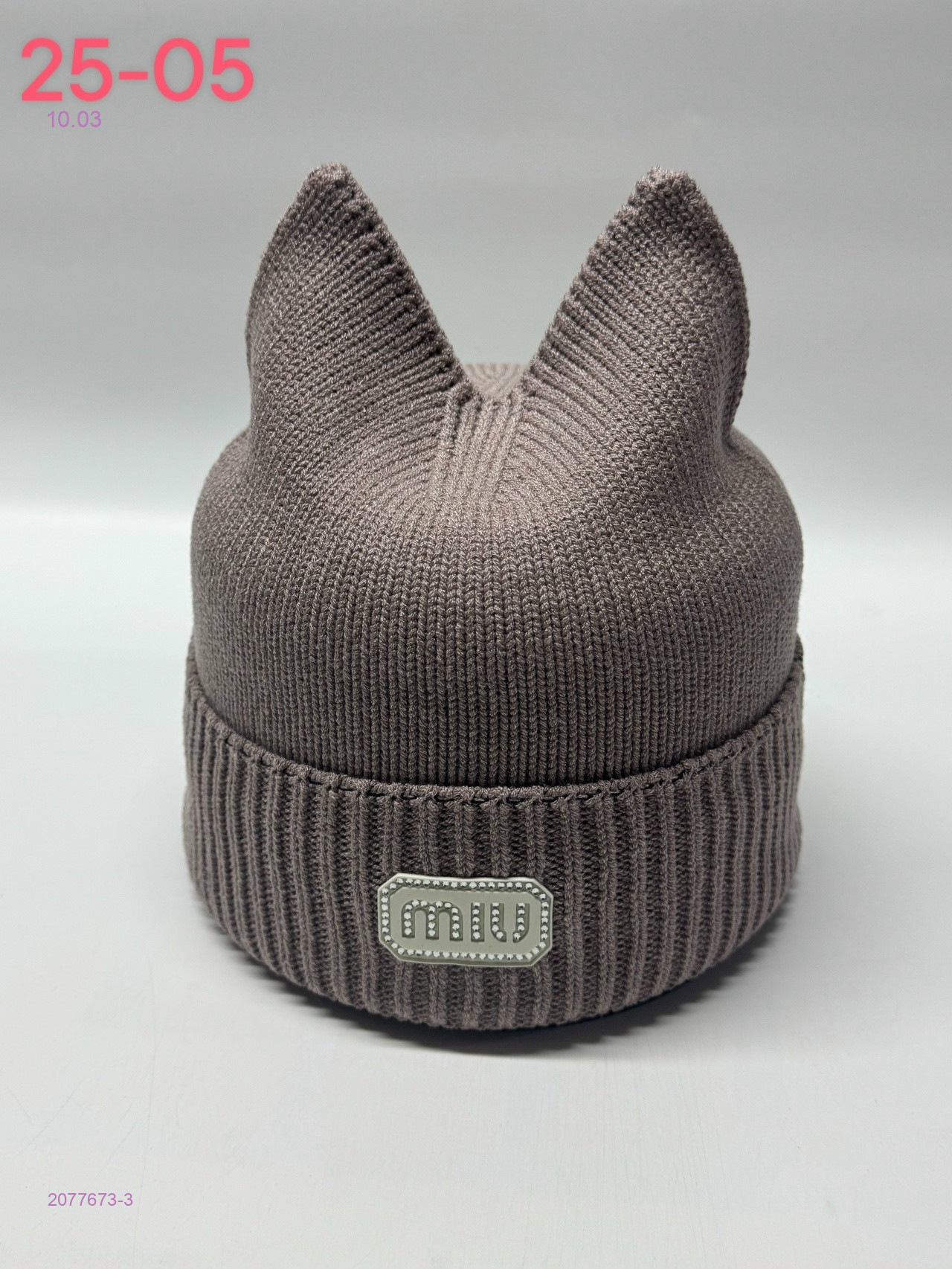 шапка 2077673-3