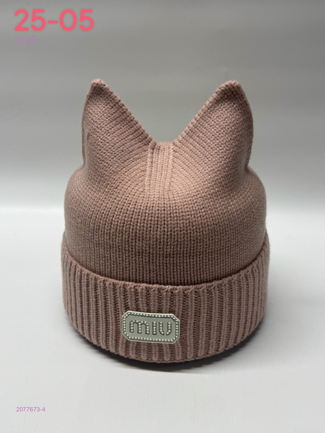 шапка 2077673-4