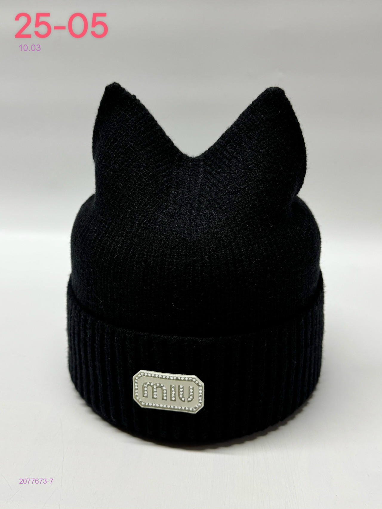 шапка 2077673-7