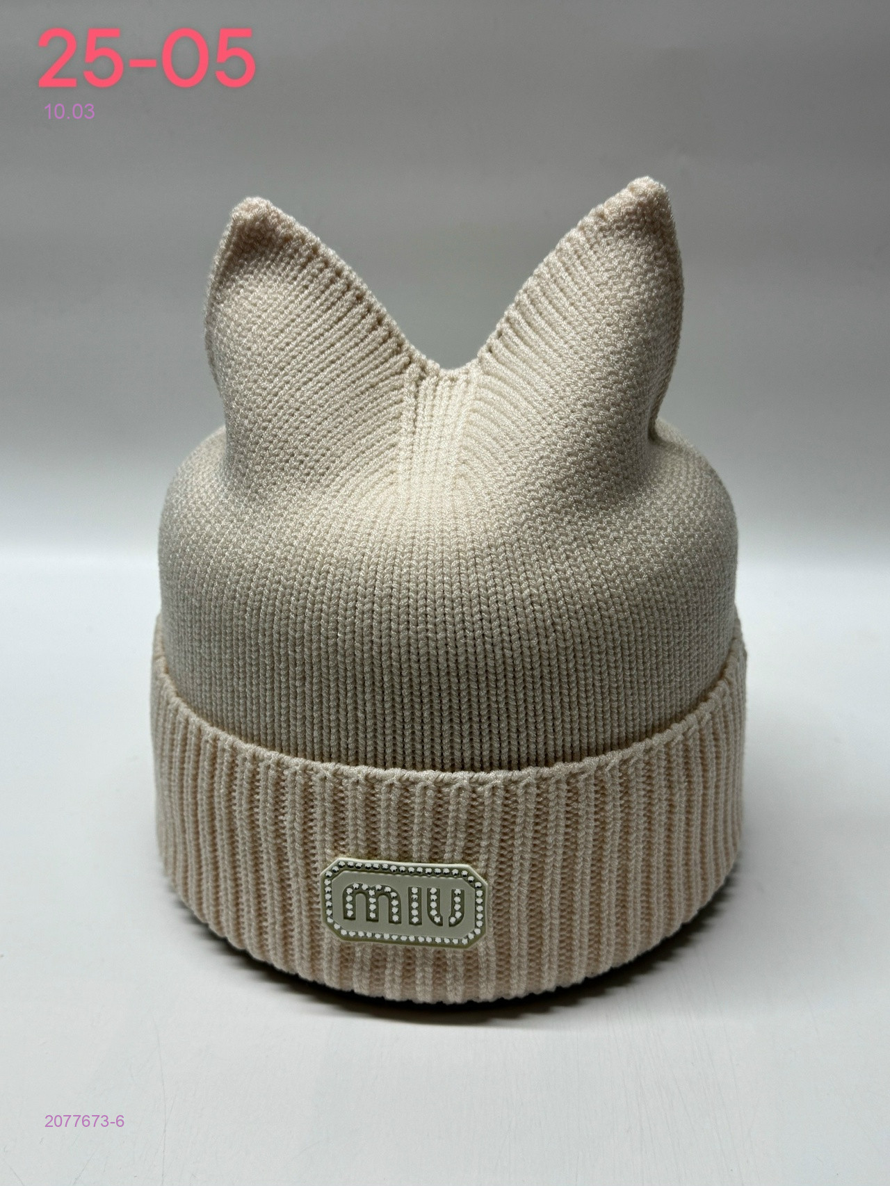 шапка 2077673-6
