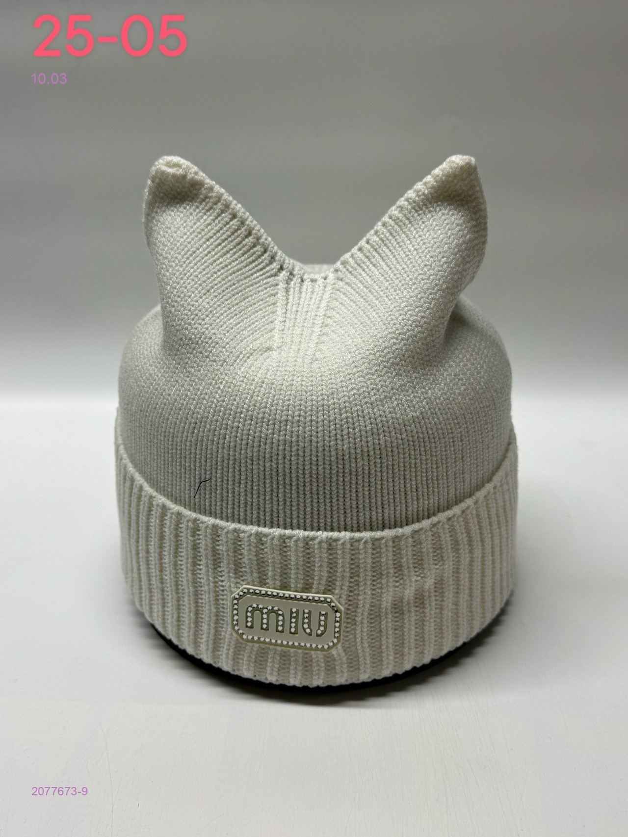 шапка 2077673-9