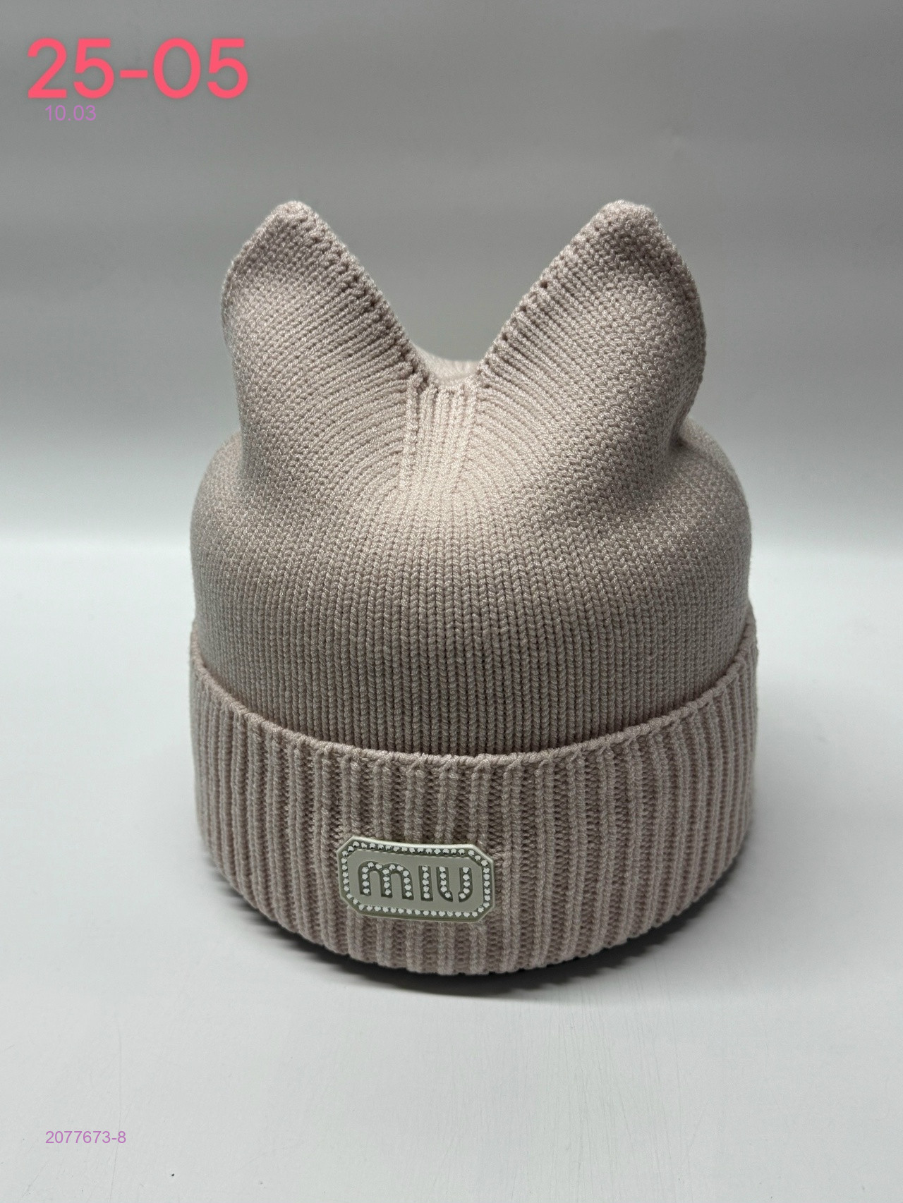 шапка 2077673-8