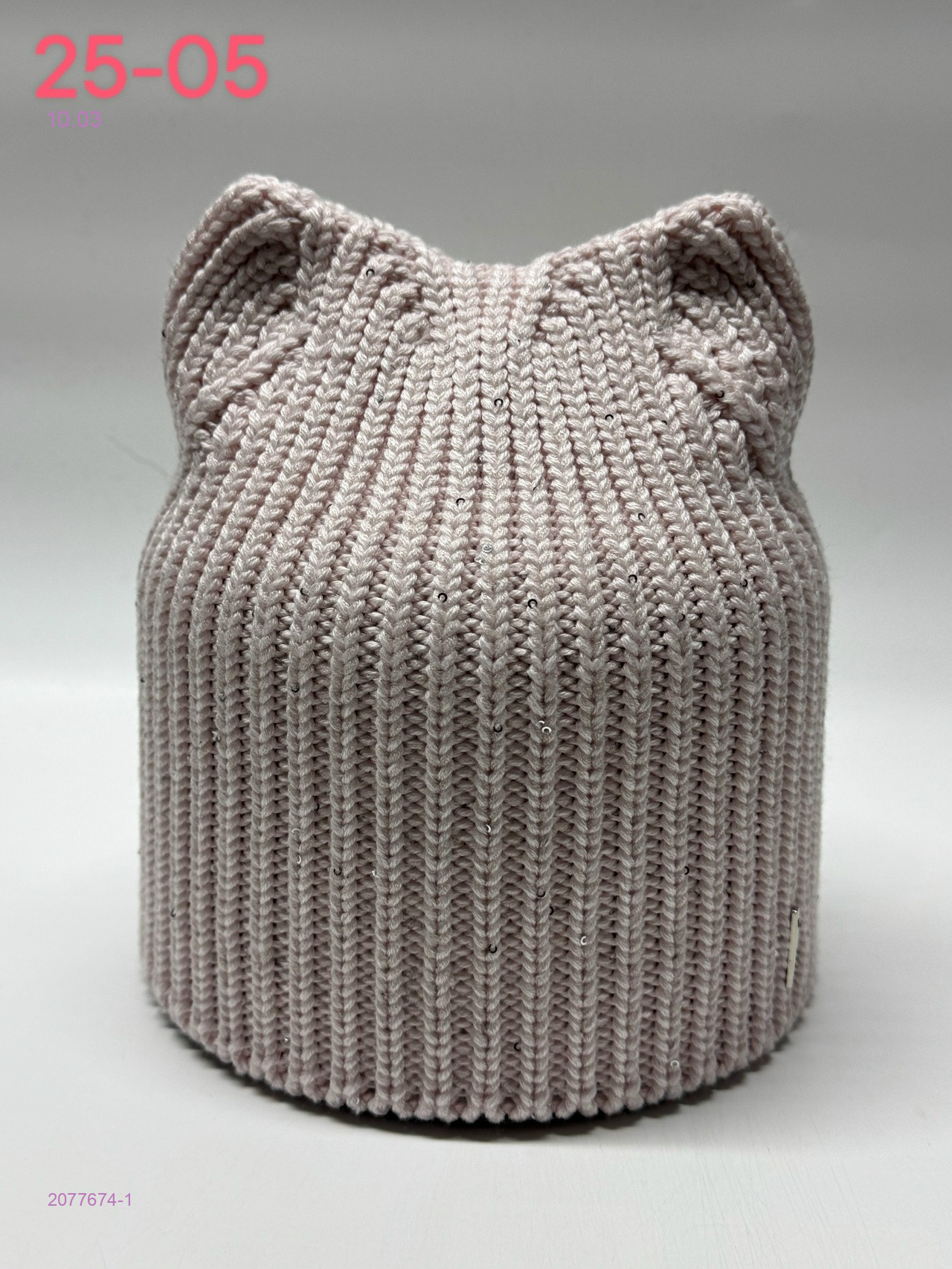 шапка 2077674-1