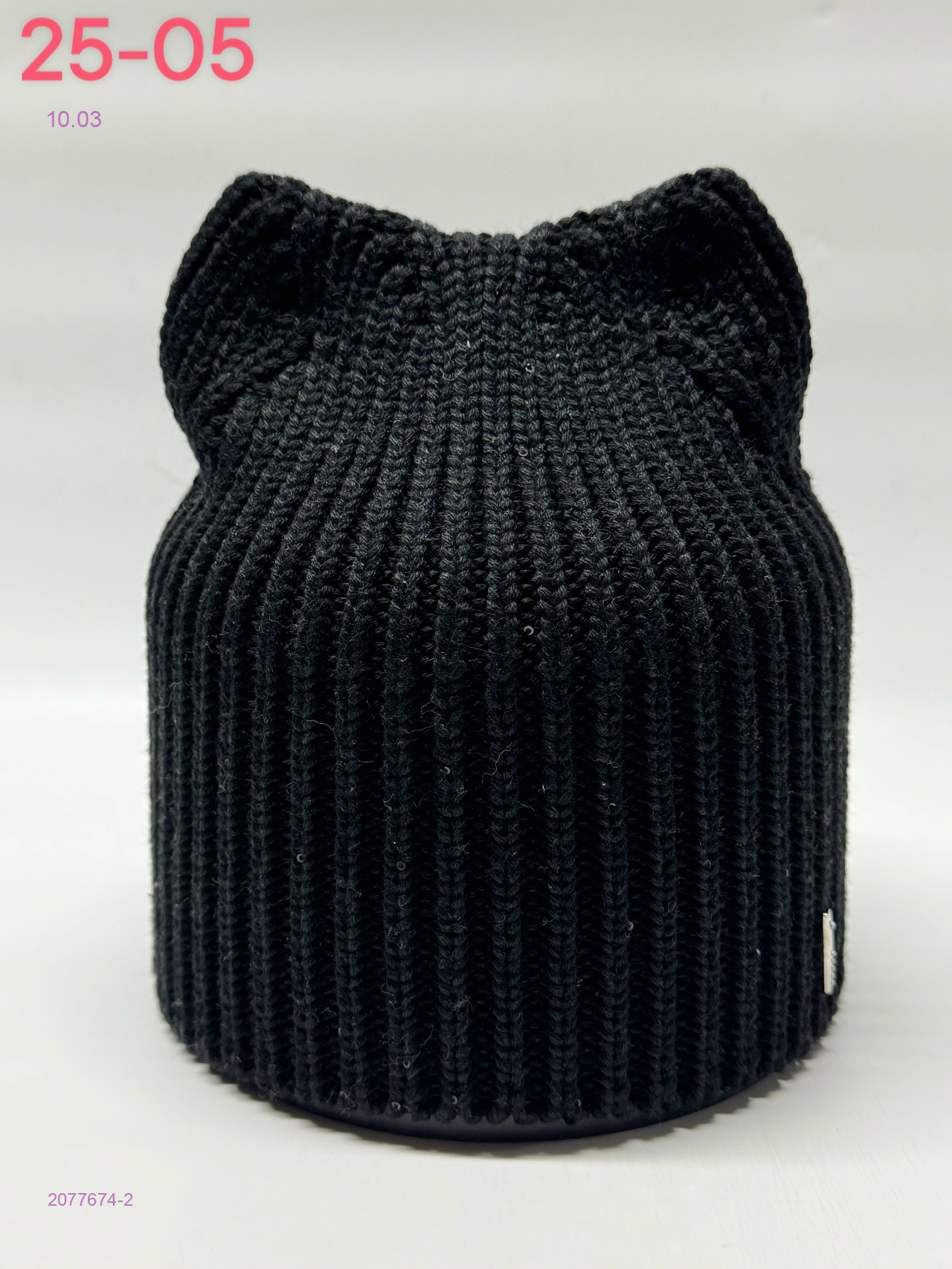 шапка 2077674-2