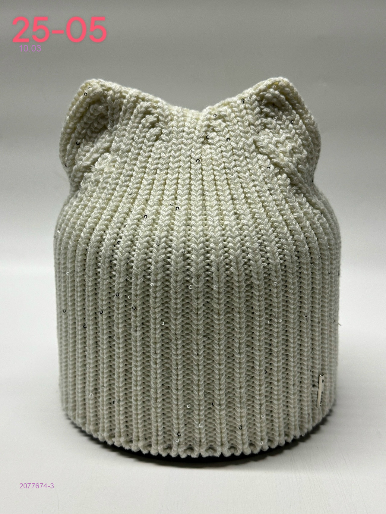 шапка 2077674-3