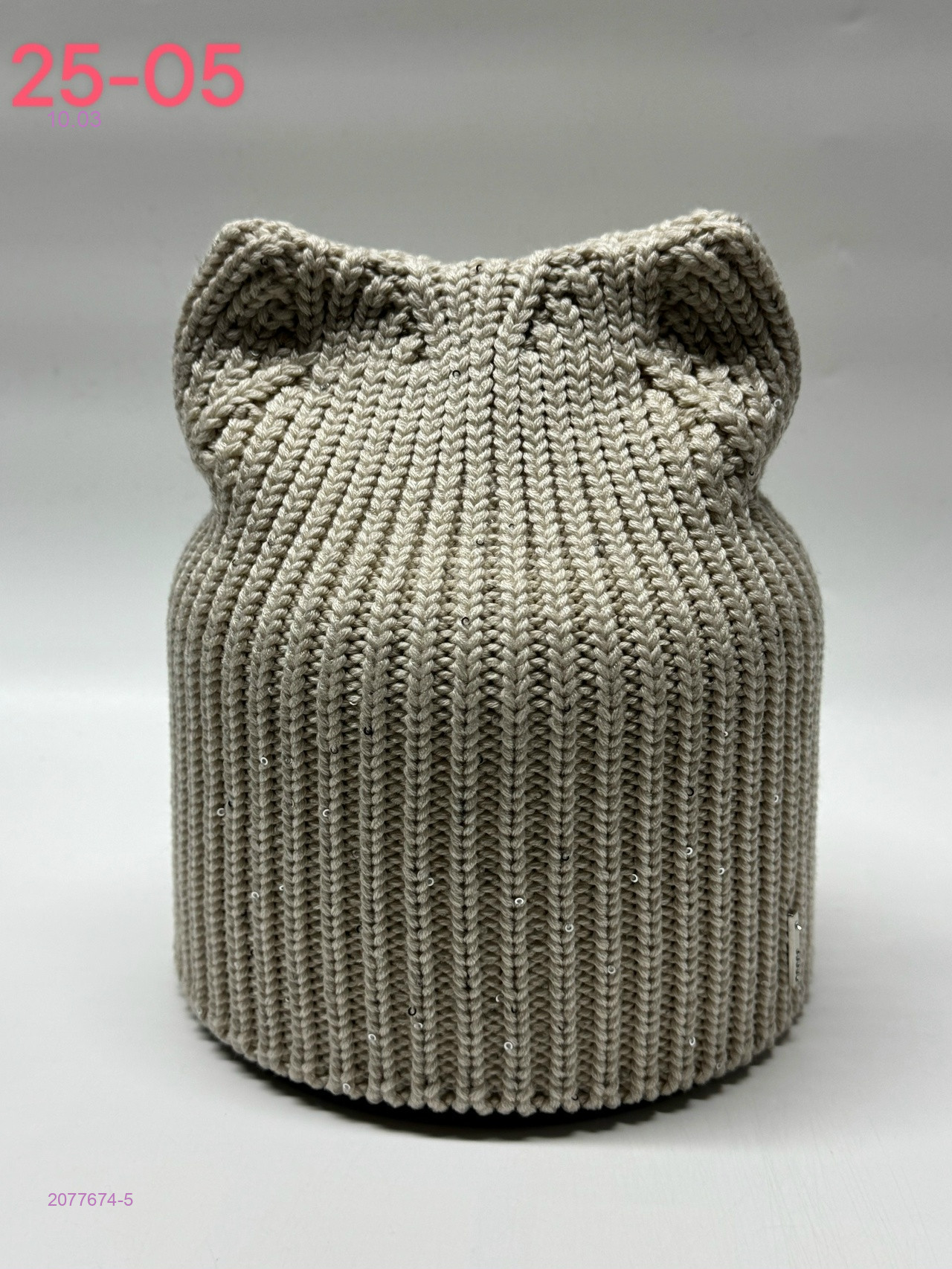 шапка 2077674-5