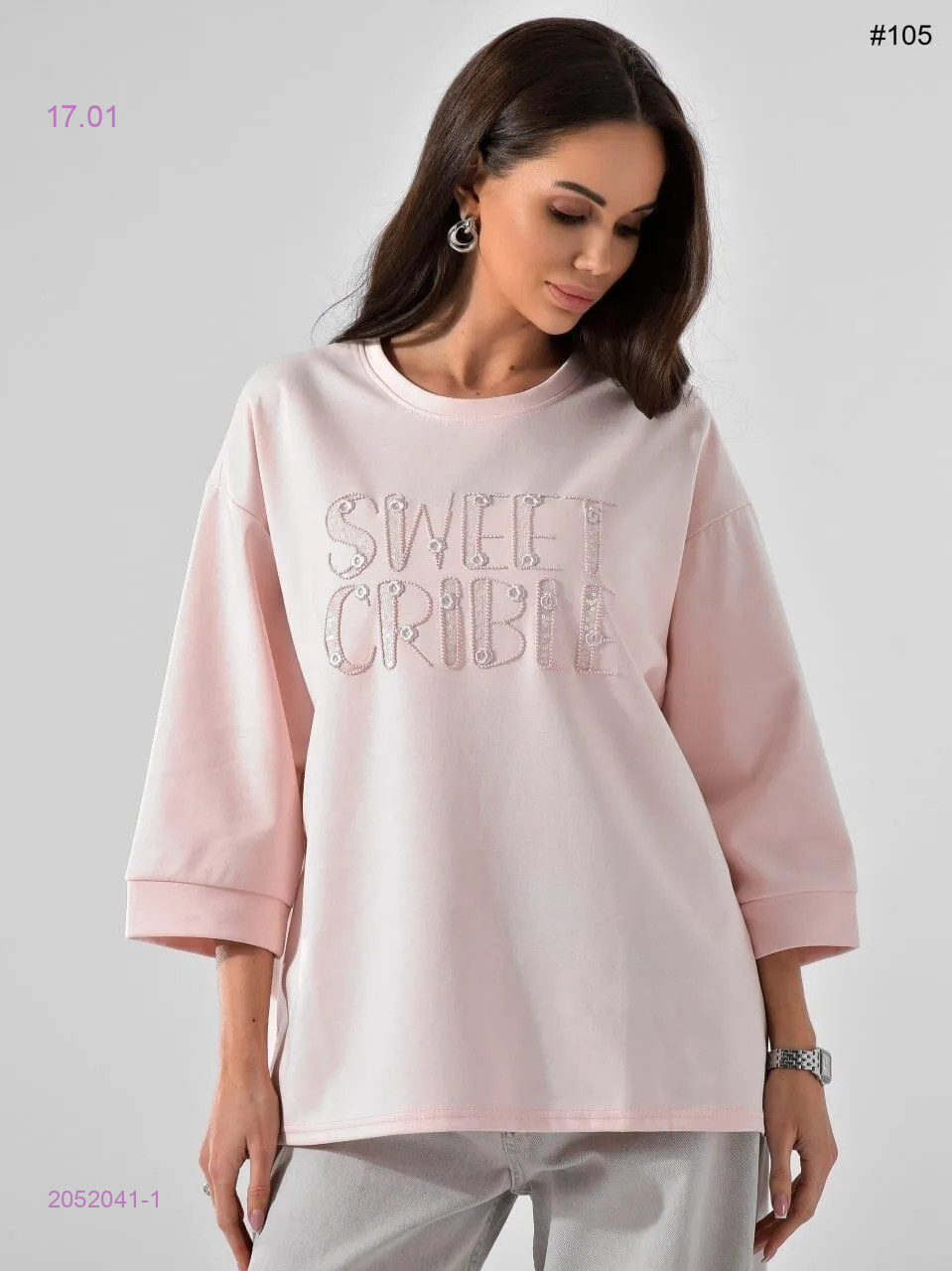 кофта 2052041-1