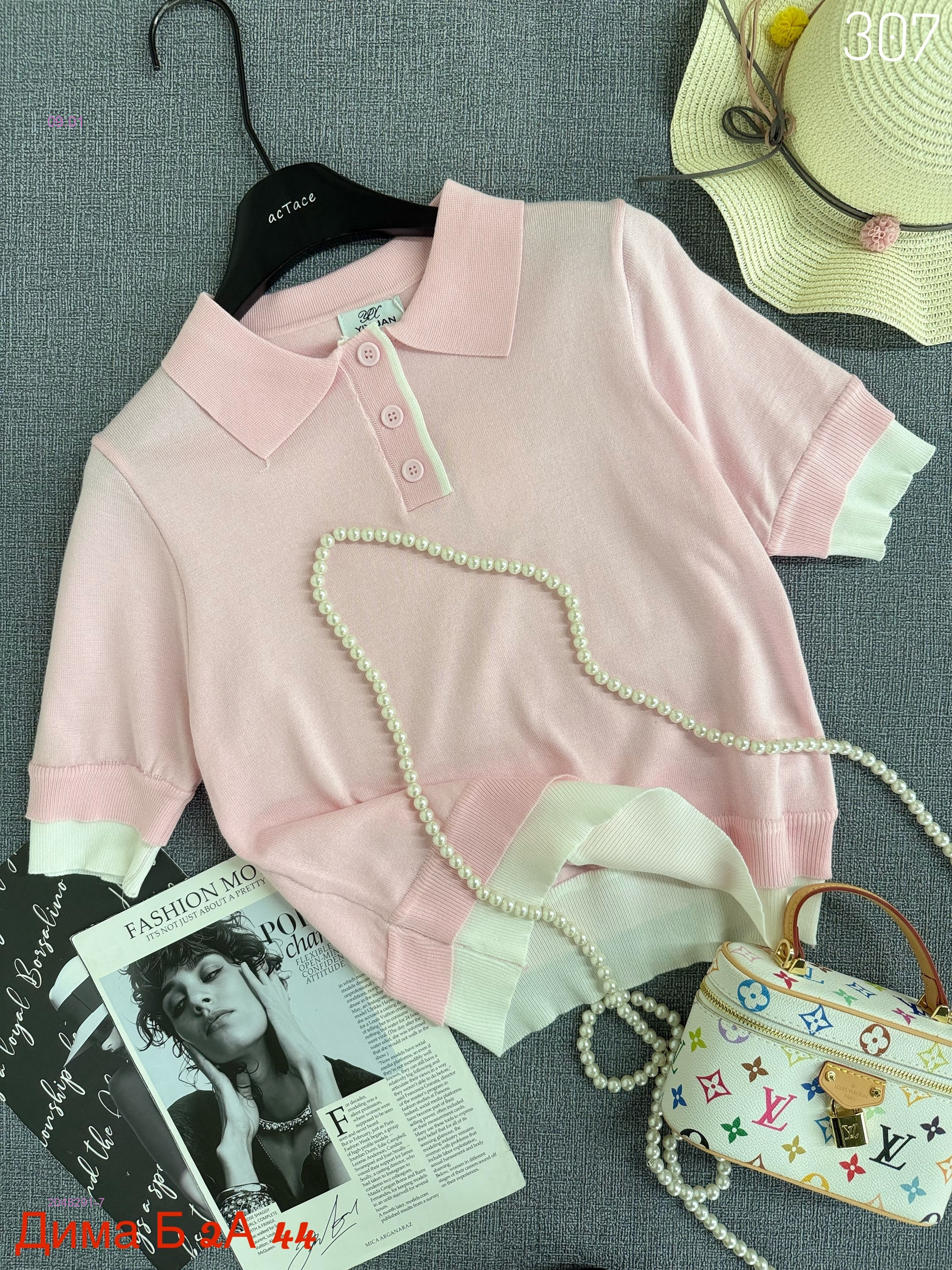 кофта 2048291-7