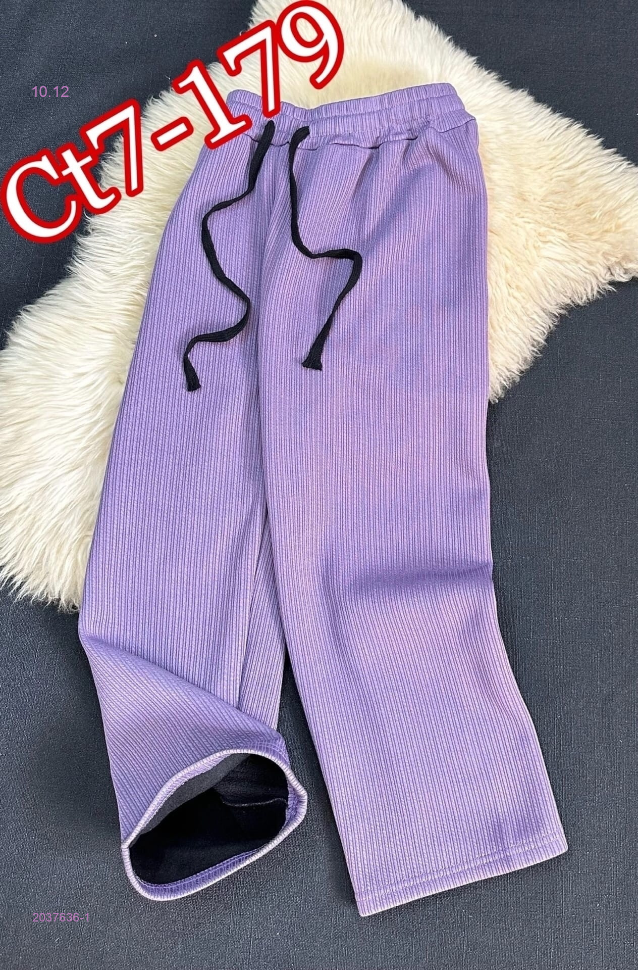 штаны с начесом 2037636-1