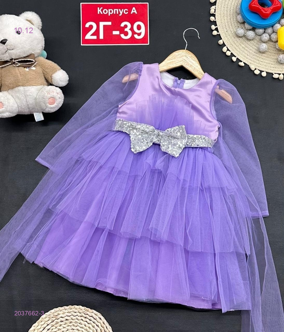 платье 2037662-3